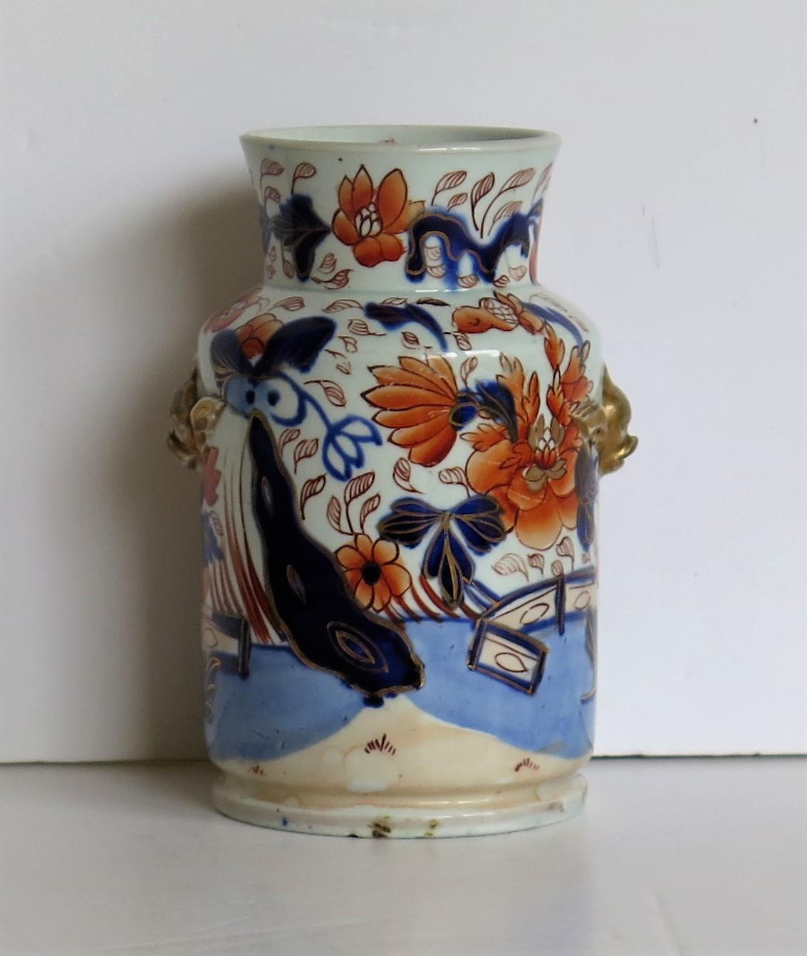 Georgian Mason's Ironstone Vase or Jar in Gilded Fence Japan Pattern, circa 1815 In Good Condition In Lincoln, Lincolnshire