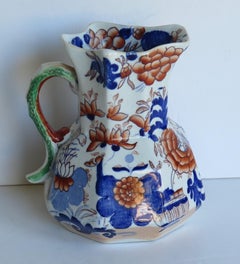 Georgian Mason's Jug or Pitcher in Basket Japan Pattern, circa 1820