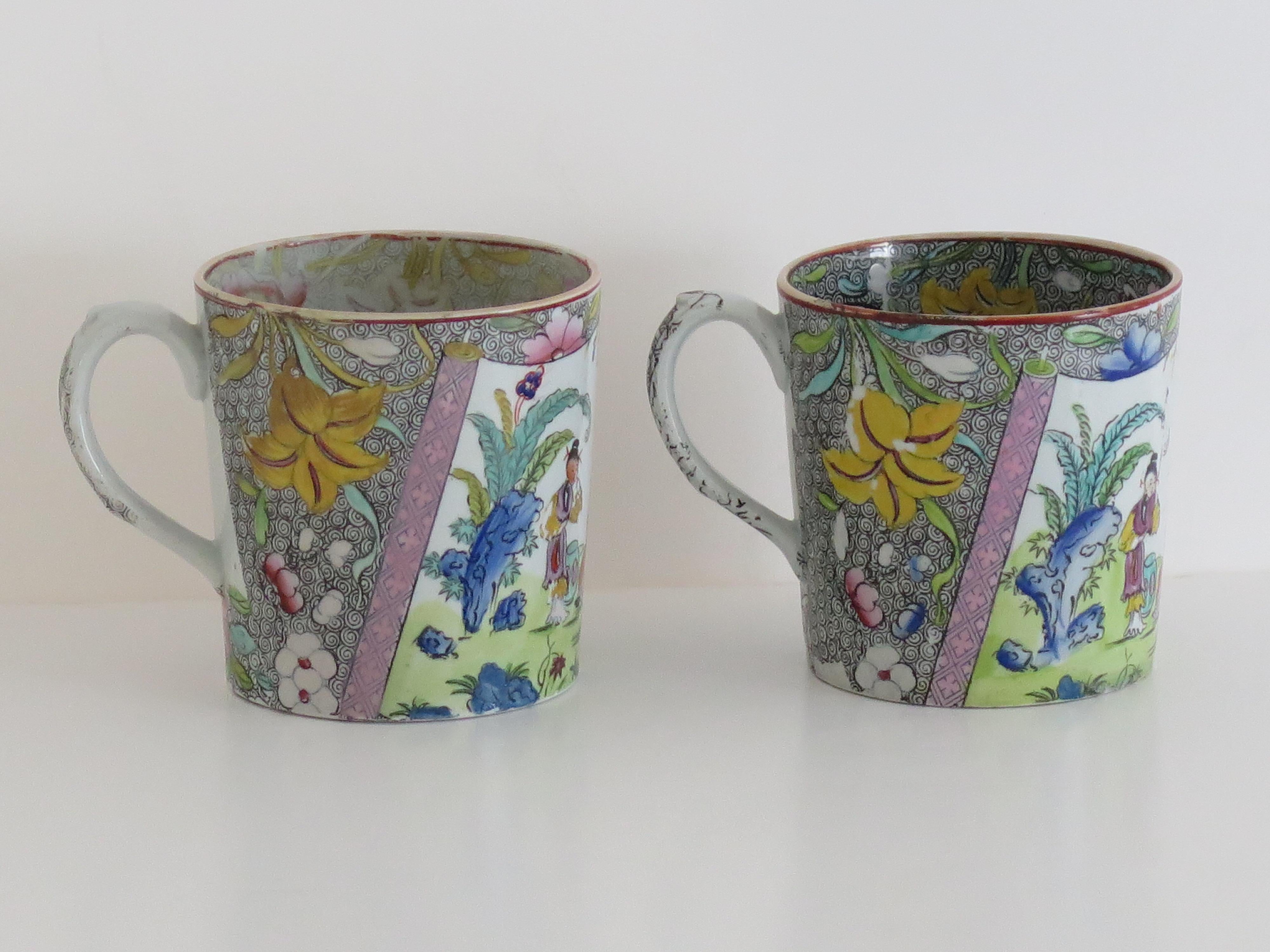 Georgian Masons PAR de Tazas Ironstone en Ptn Pergamino Chino muy raro, Ca 1818 en venta 1