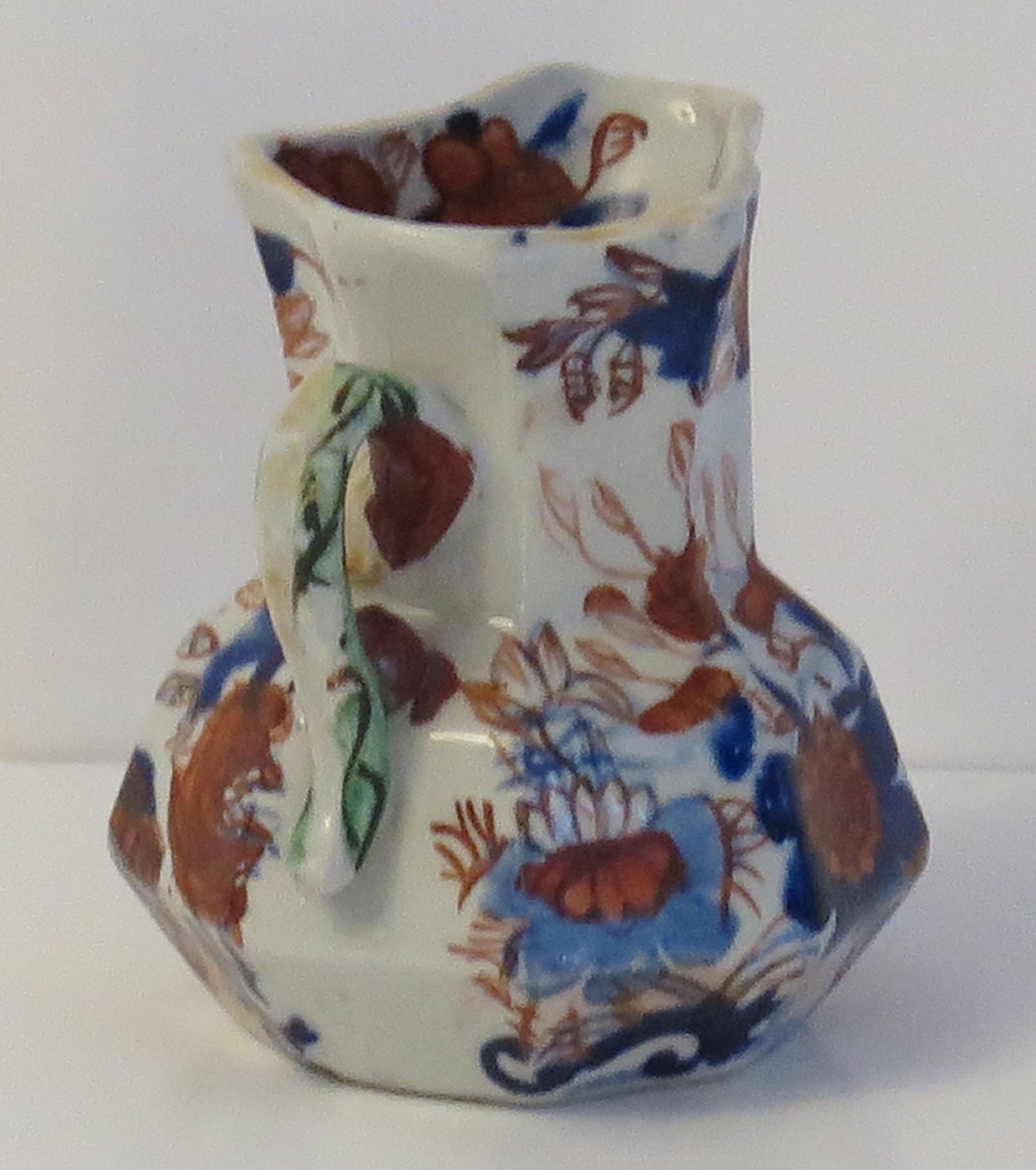 Georgian Mason's Very Small Ironstone Jug or Pitcher Basket Japan Ptn, Ca 1820 In Good Condition For Sale In Lincoln, Lincolnshire