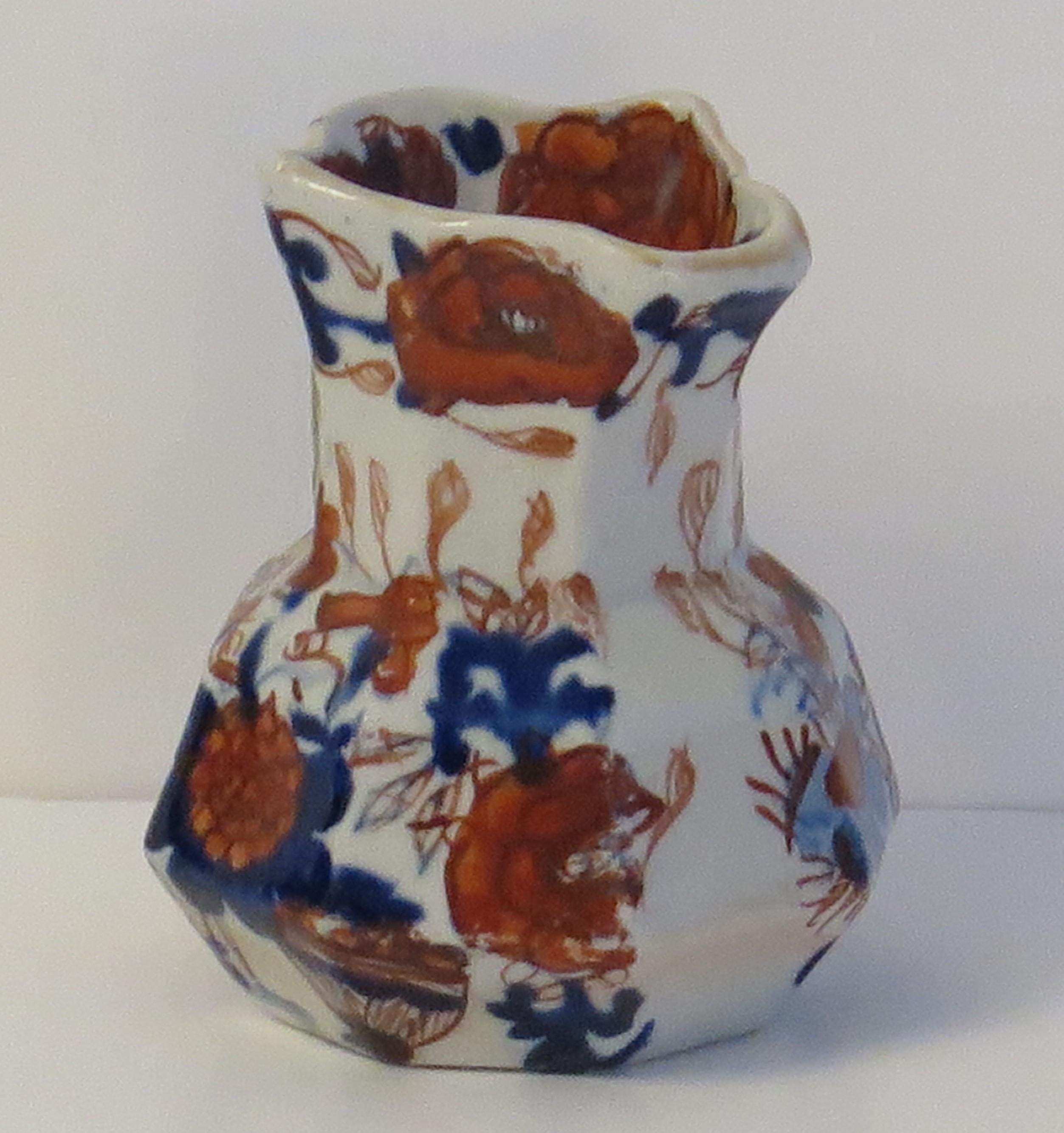 Georgian Mason's Very Small Ironstone Jug or Pitcher Basket Japan Ptn, Ca 1820 For Sale 1