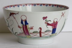 Georgian New Hall Porcelain Bowl Lady with Parasol Pattern No. 20, circa 1790