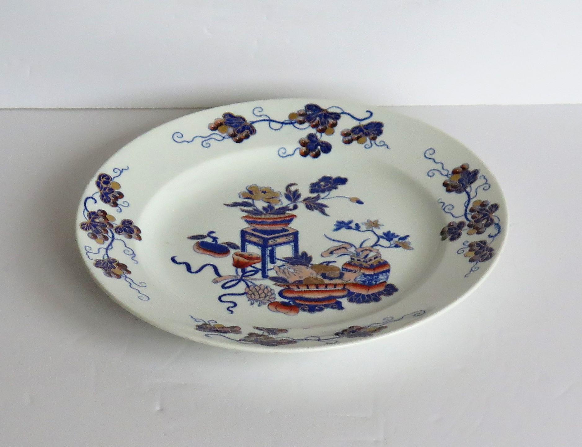 English Georgian Plate by Spode in Gilded Bow Pot Pattern Number 2954, circa 1820 For Sale