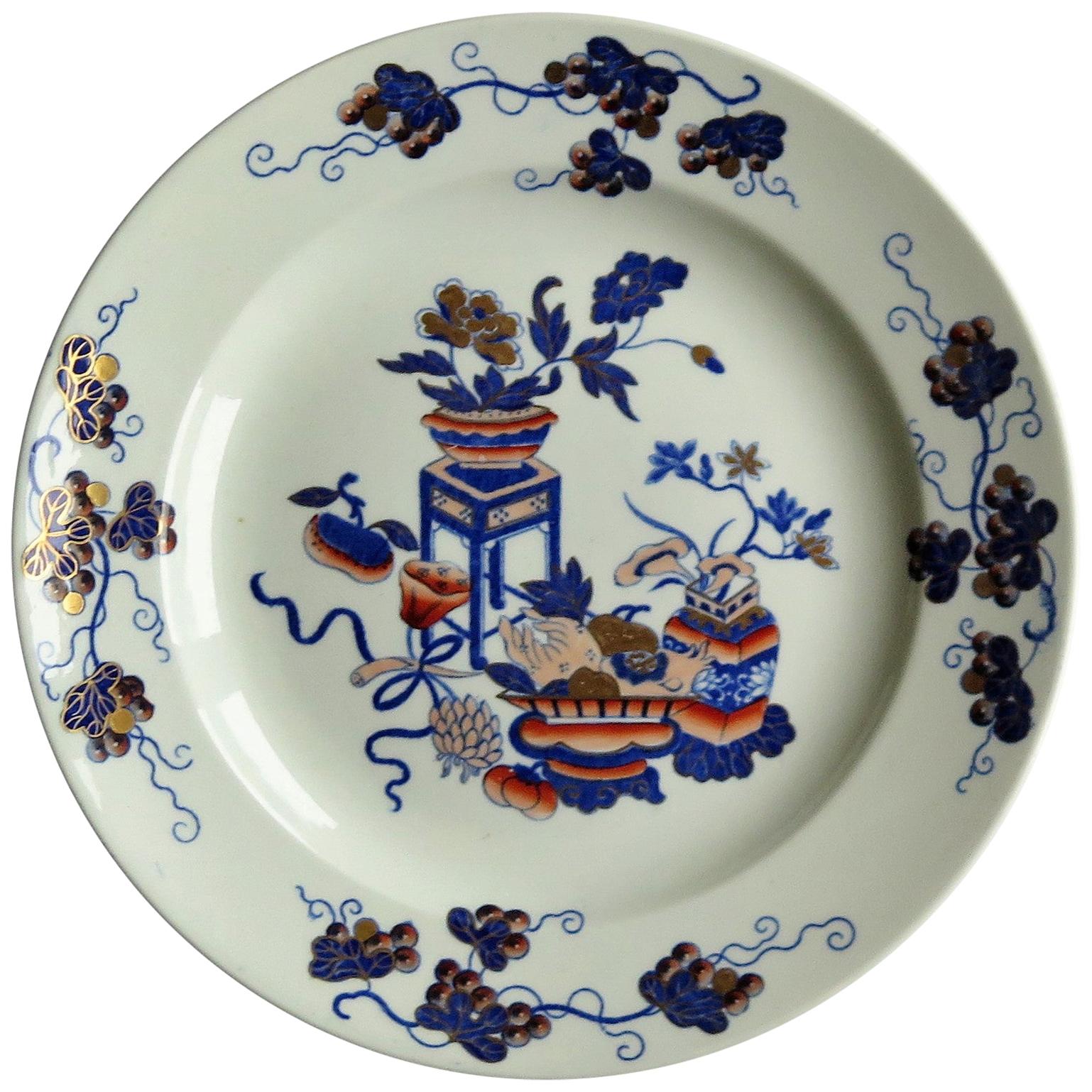 Georgian Plate by Spode in Gilded Bow Pot Pattern Number 2954, circa 1820
