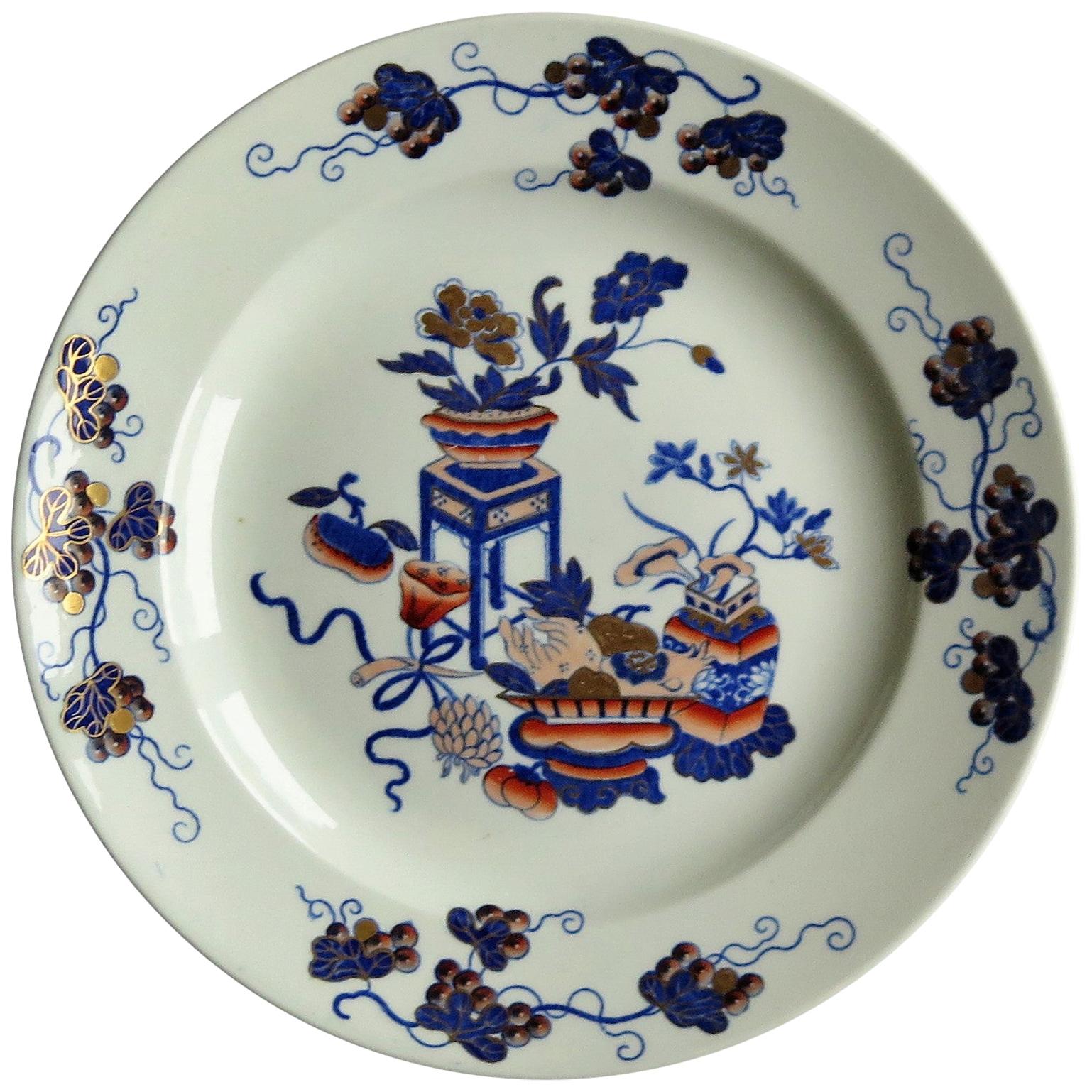 Assiette géorgienne de Spode en forme de noeud doré, modèle numéro 2954, vers 1820