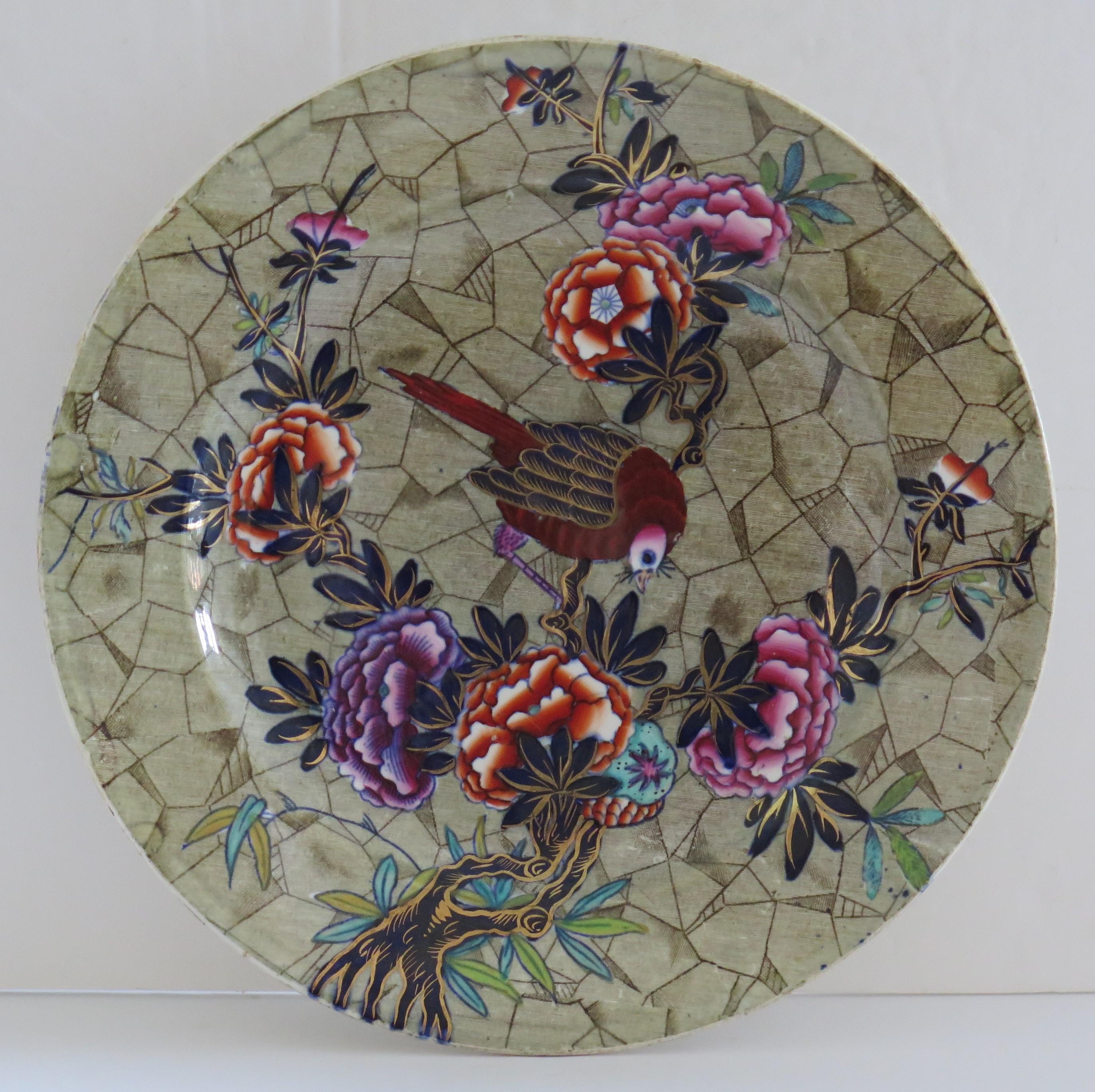 Chinoiserie Georgian Plate by Spode in Tumbledown Dick Pattern Number 3716, circa 1825