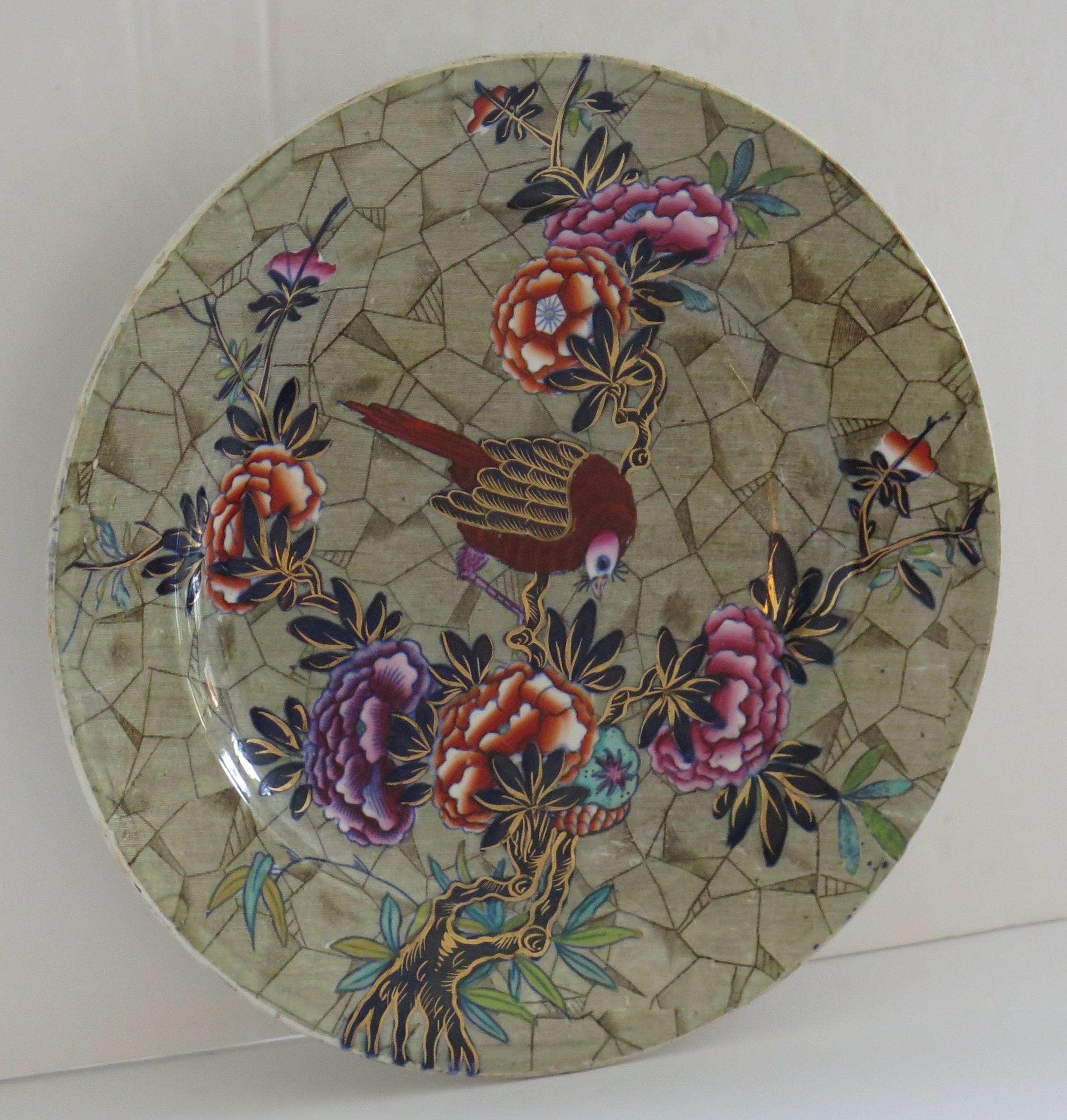 English Georgian Plate by Spode in Tumbledown Dick Pattern Number 3716, circa 1825