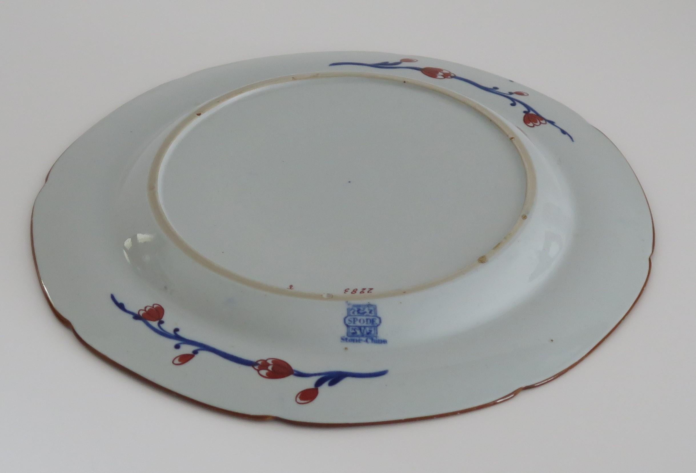 Georgian Spode Dinner Plate a Ironstone Chinoiserie Pattern No.2283, circa 1820 For Sale 3