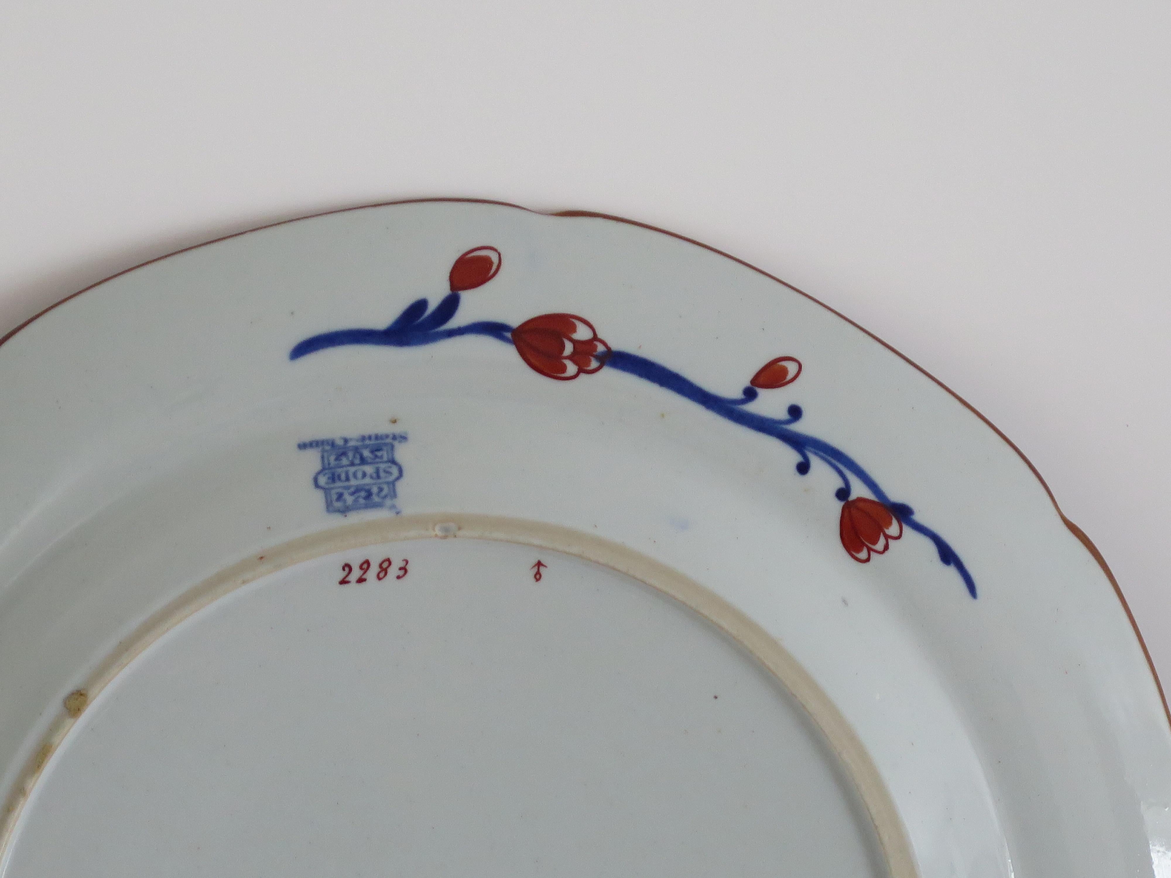 Georgian Spode Dinner Plate a Ironstone Chinoiserie Pattern No.2283, circa 1820 For Sale 5