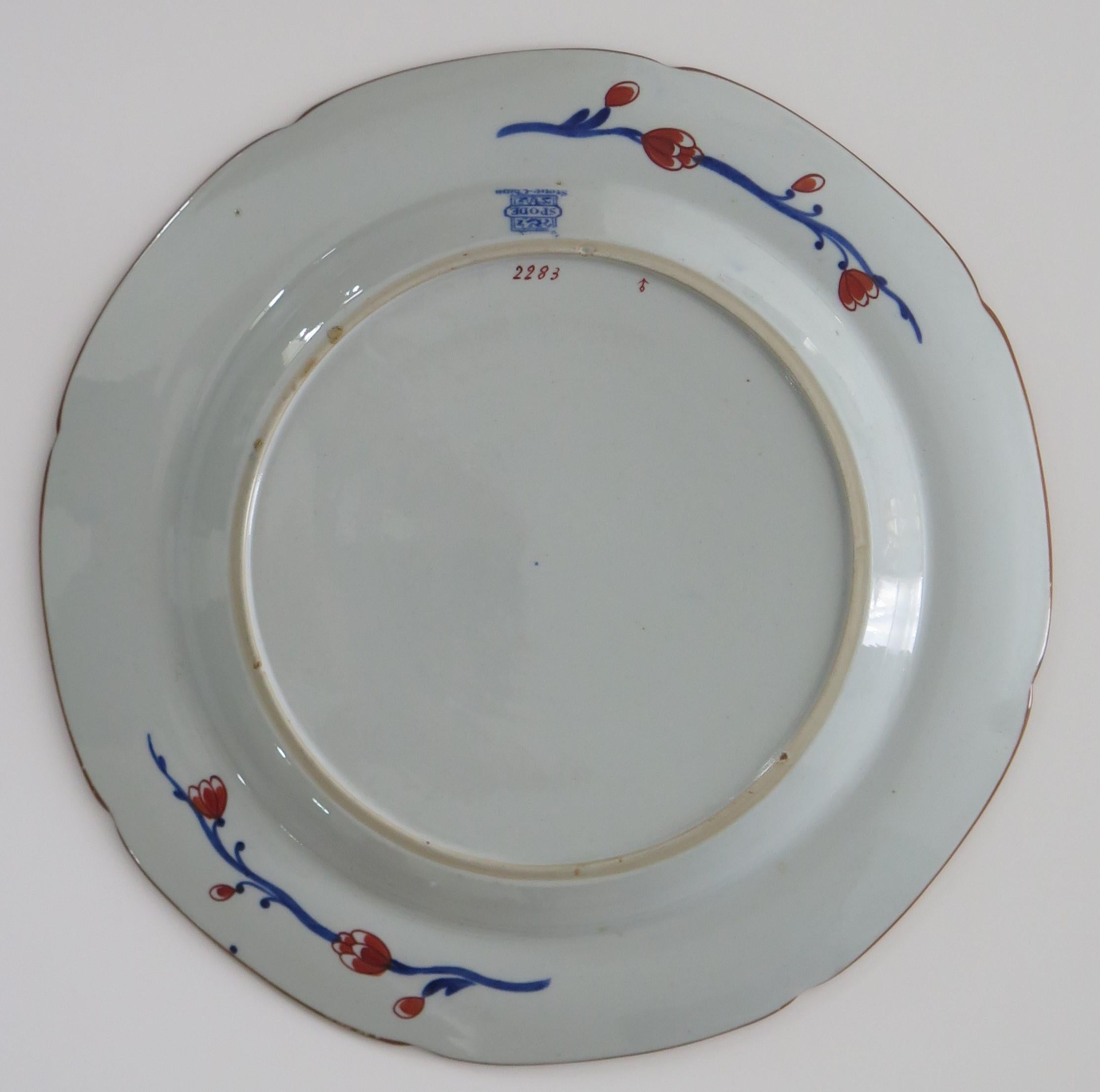 Georgian Spode Dinner Plate a Ironstone Chinoiserie Pattern No.2283, circa 1820 For Sale 2