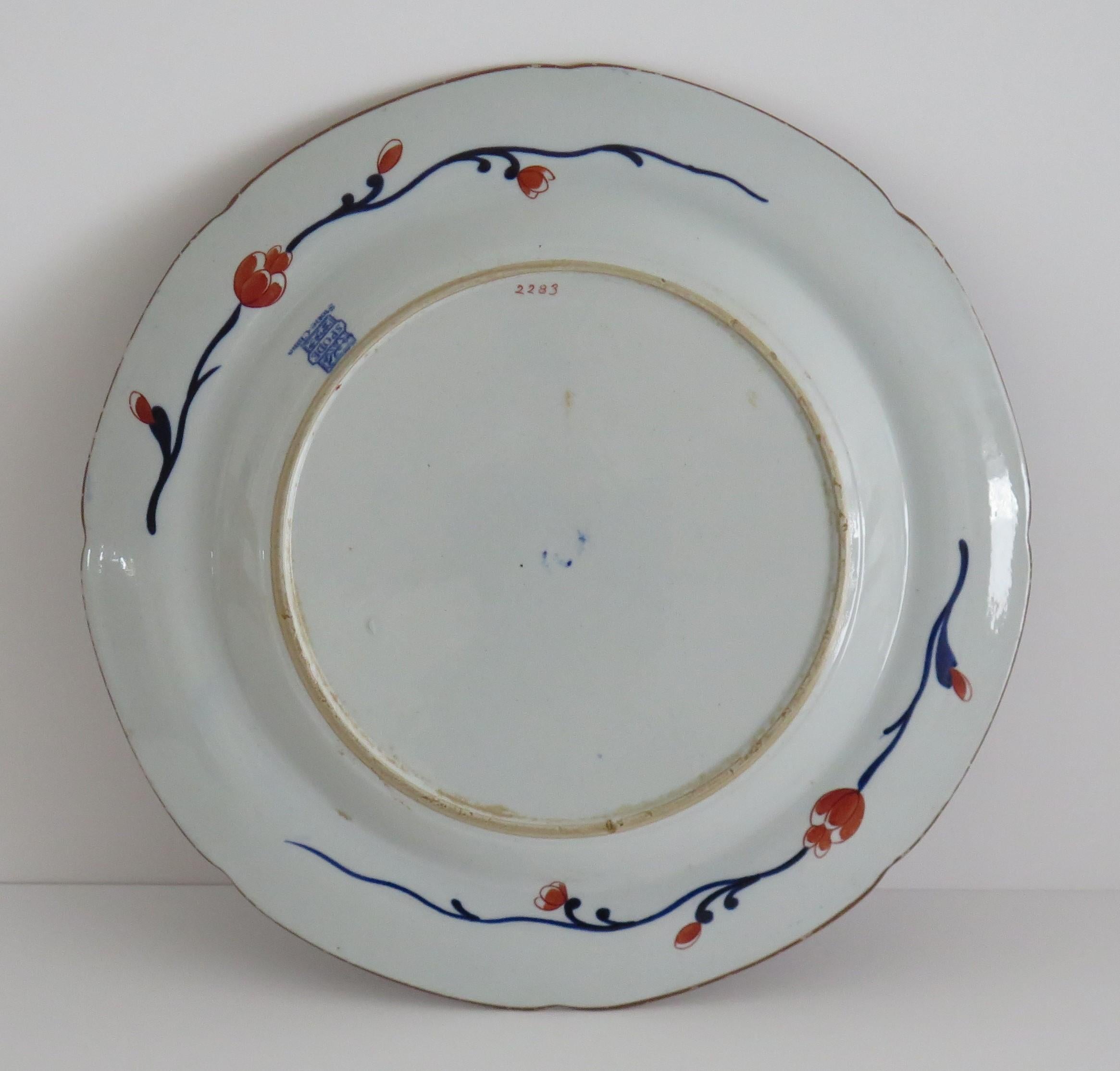 XIXe siècle Assiette à dîner Spode géorgienne B Ironstone Pattern Chinoiserie n°2283, vers 1820 en vente