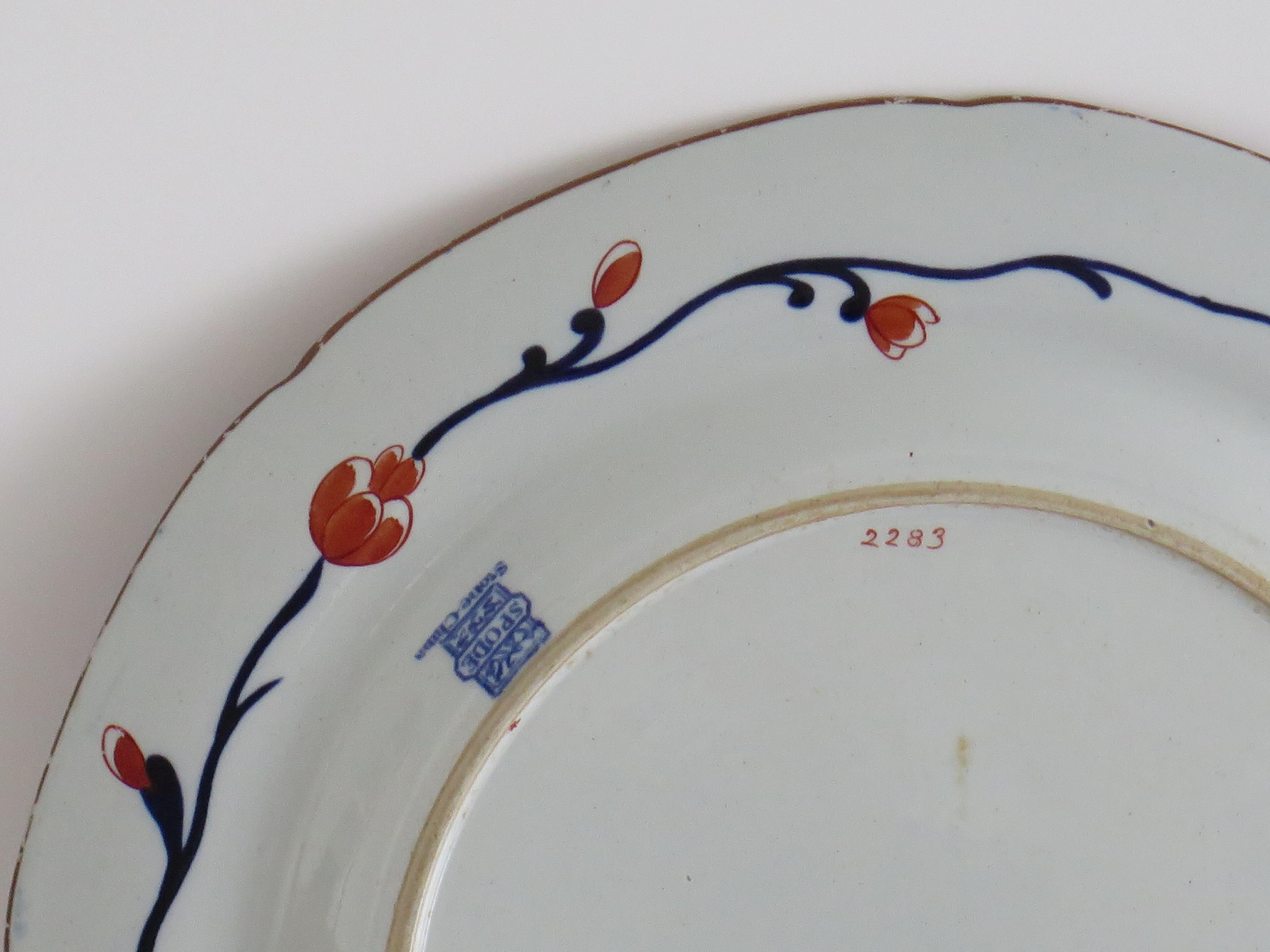 Assiette à dîner Spode géorgienne B Ironstone Pattern Chinoiserie n°2283, vers 1820 en vente 1