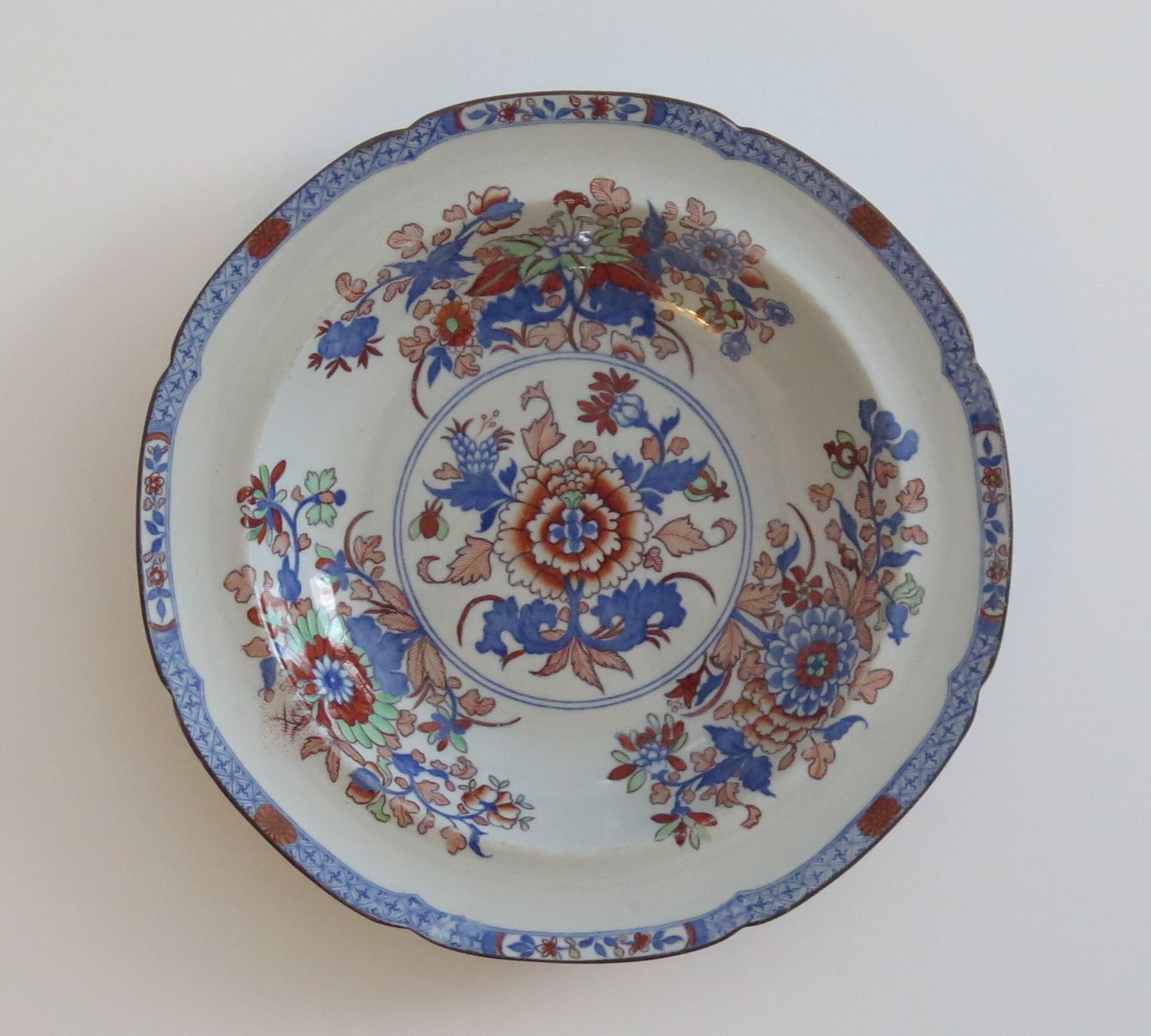 Dies ist eine schöne Schale oder Suppenteller von der Spode Fabrik hergestellt und aus Eisenstein Keramik, die sie als Stone China, in den frühen 19. Jahrhundert, Circa 1820

Das von der Chinoiserie beeinflusste Muster trägt die Bezeichnung 