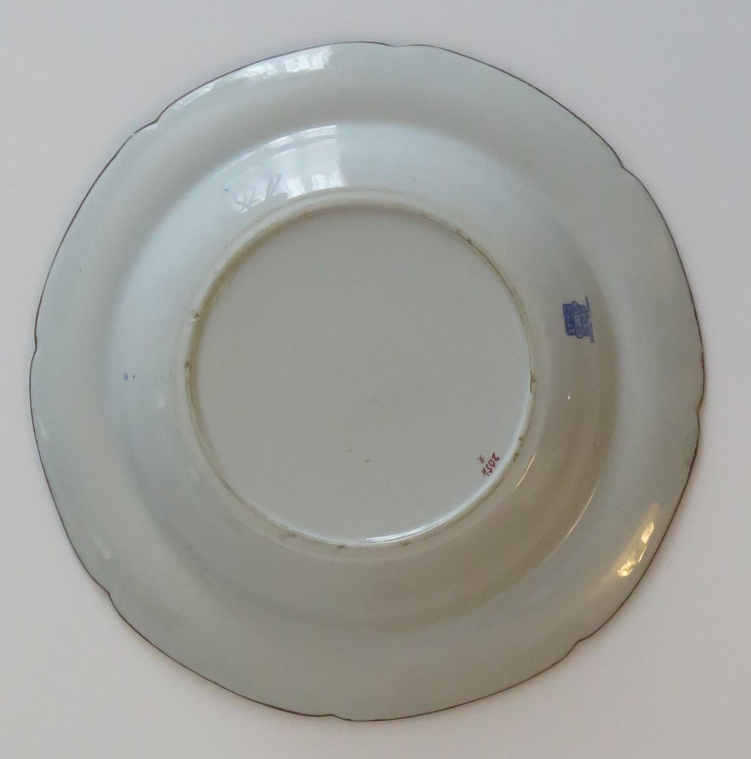 English Georgian Spode Soup Bowl or Plate in Japan Floral Pattern No. 2054, circa 1820 For Sale