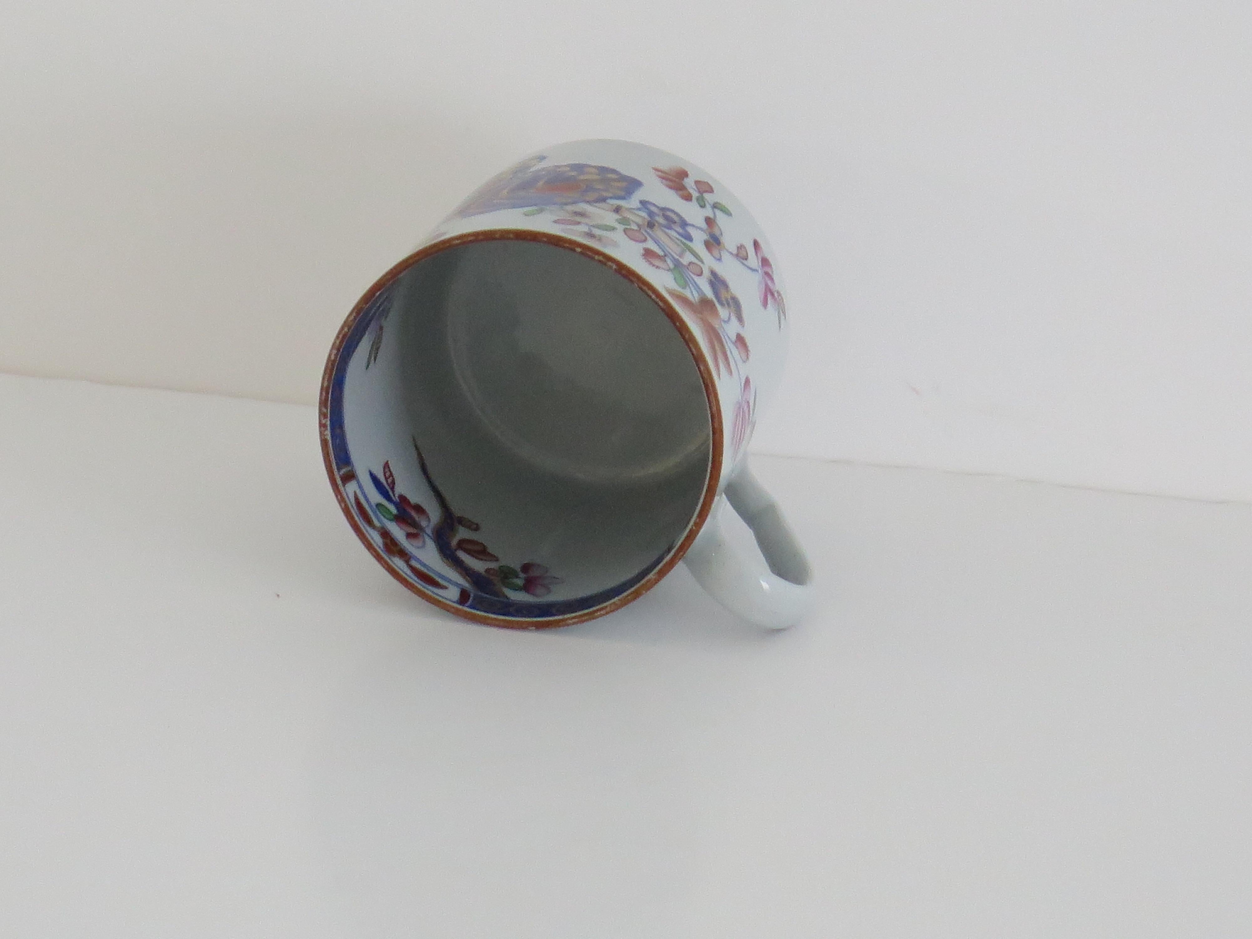Lata de café georgiana Spode de porcelana china (B)Patrón de hoja de tabaco 2061, hacia 1820 en venta 1
