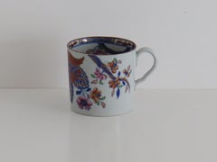 Georgian Spode Stone China Coffee Can (C)Tobacco Leaf Pattern 2061, circa 1820