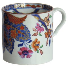 Georgian Spode Stone China Coffee Can Tobacco Leaf Pattern No. 2061, circa 1820