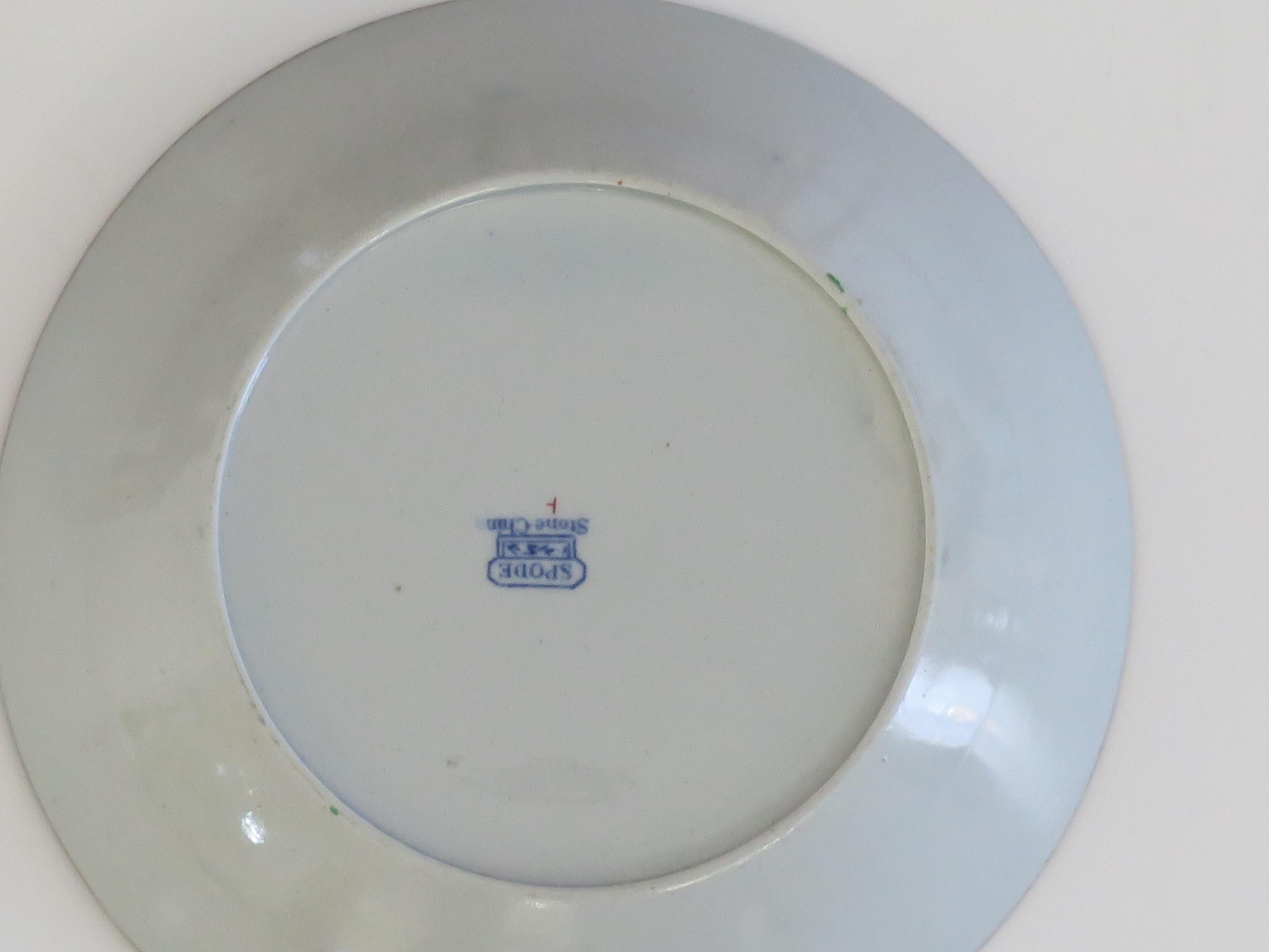 Plat en pierre Spode géorgienne à motif de feuilles de tabac n° 2061, vers 1820 7