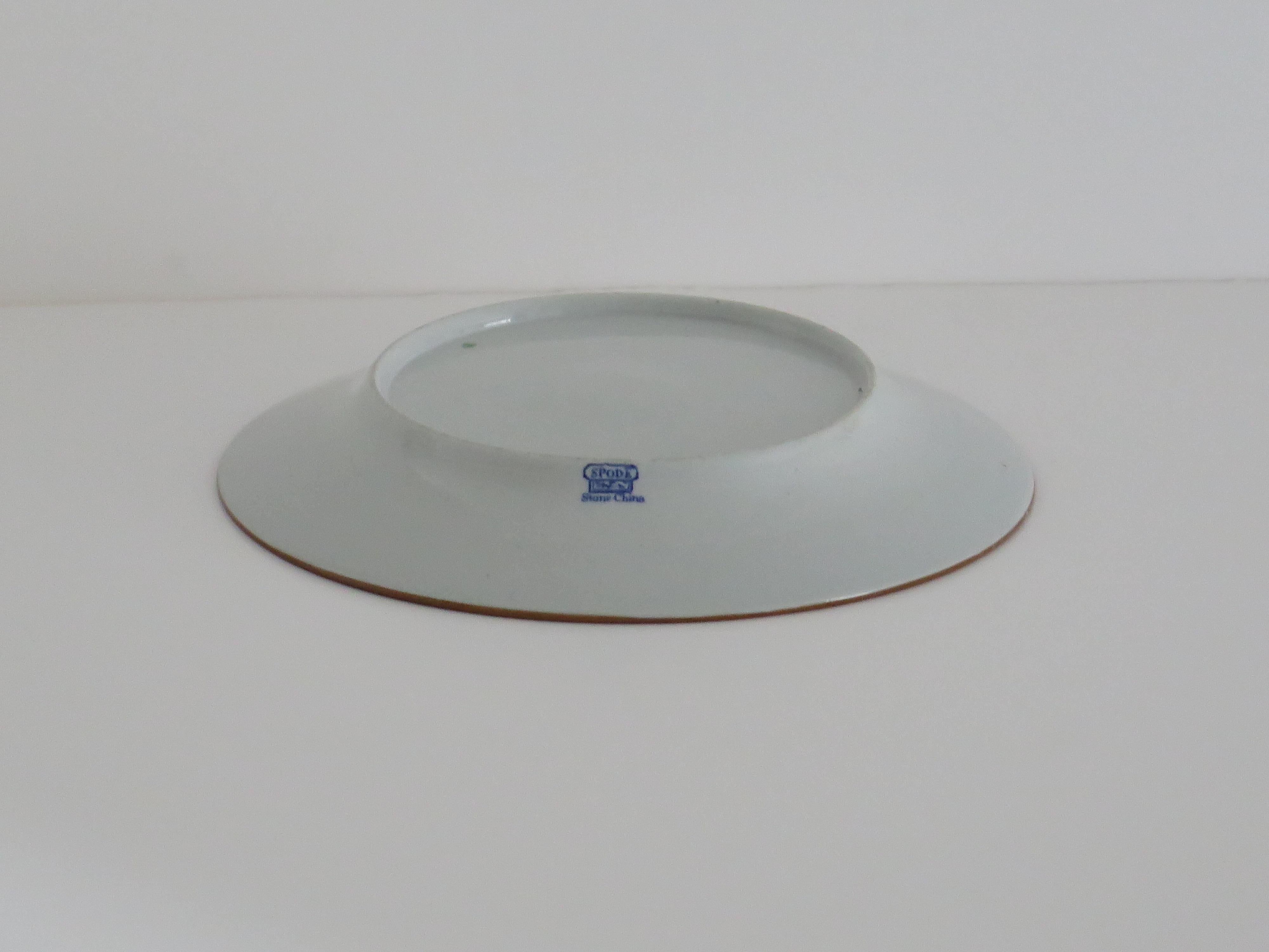 Piattino georgiano A. Stone China con foglia di tabacco dipinta a mano No.2061 in vendita 3