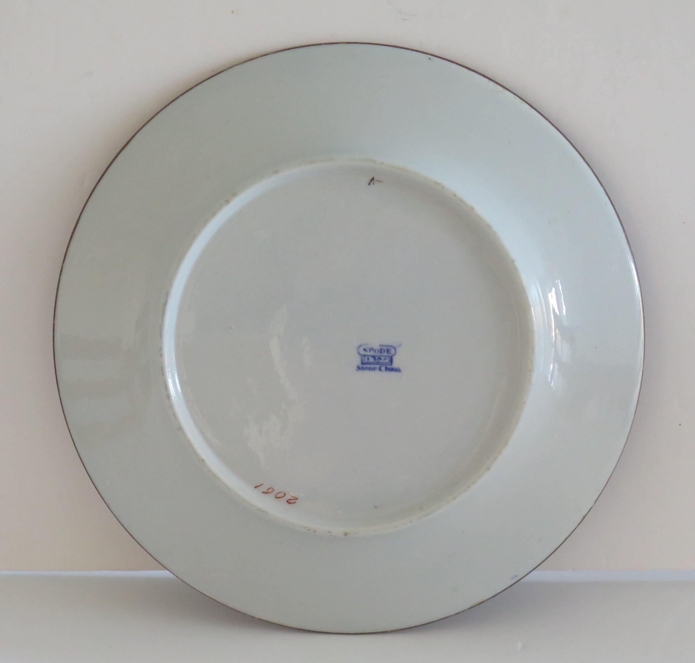 19th Century Georgian Spode Stone China Side Plate or Dish in Tobacco Leaf Pattern No. 2061