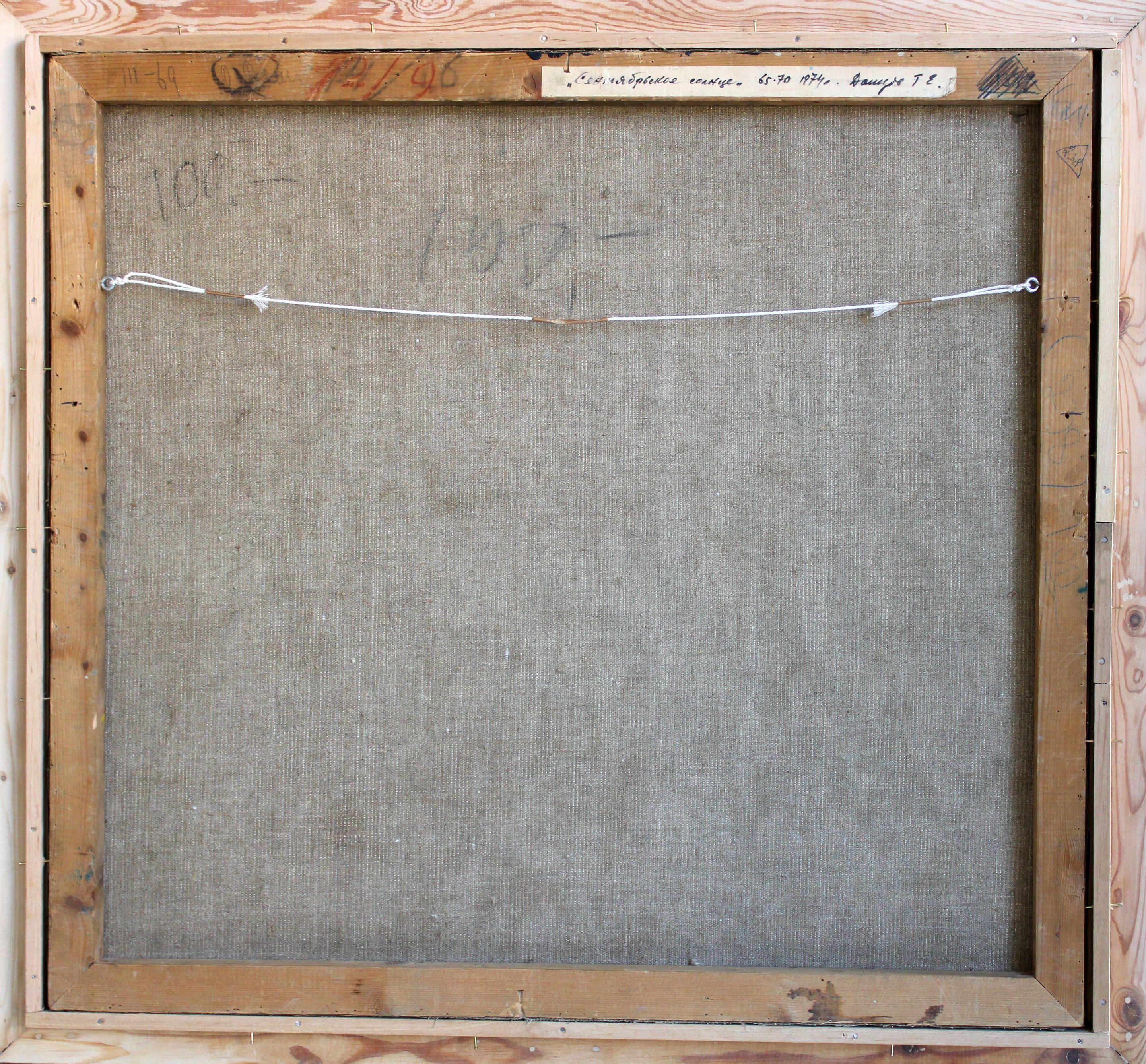 Sol de septiembre. 1974, óleo sobre lienzo, 65x70 cm 9