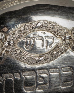 German Silver Seder Plate, Early 20th century