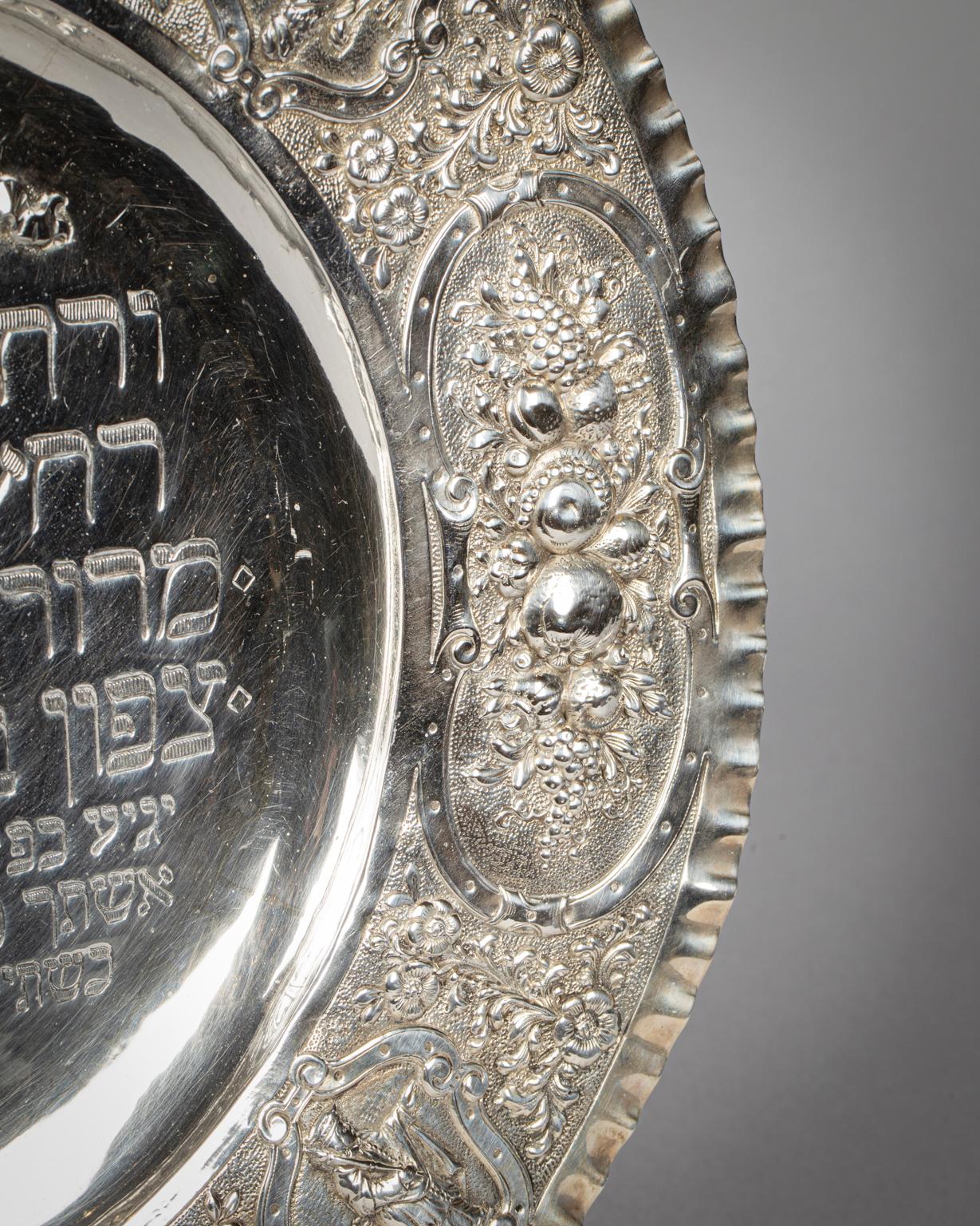 German Silver Seder Plate, Early 20th century In Excellent Condition For Sale In New York, NY