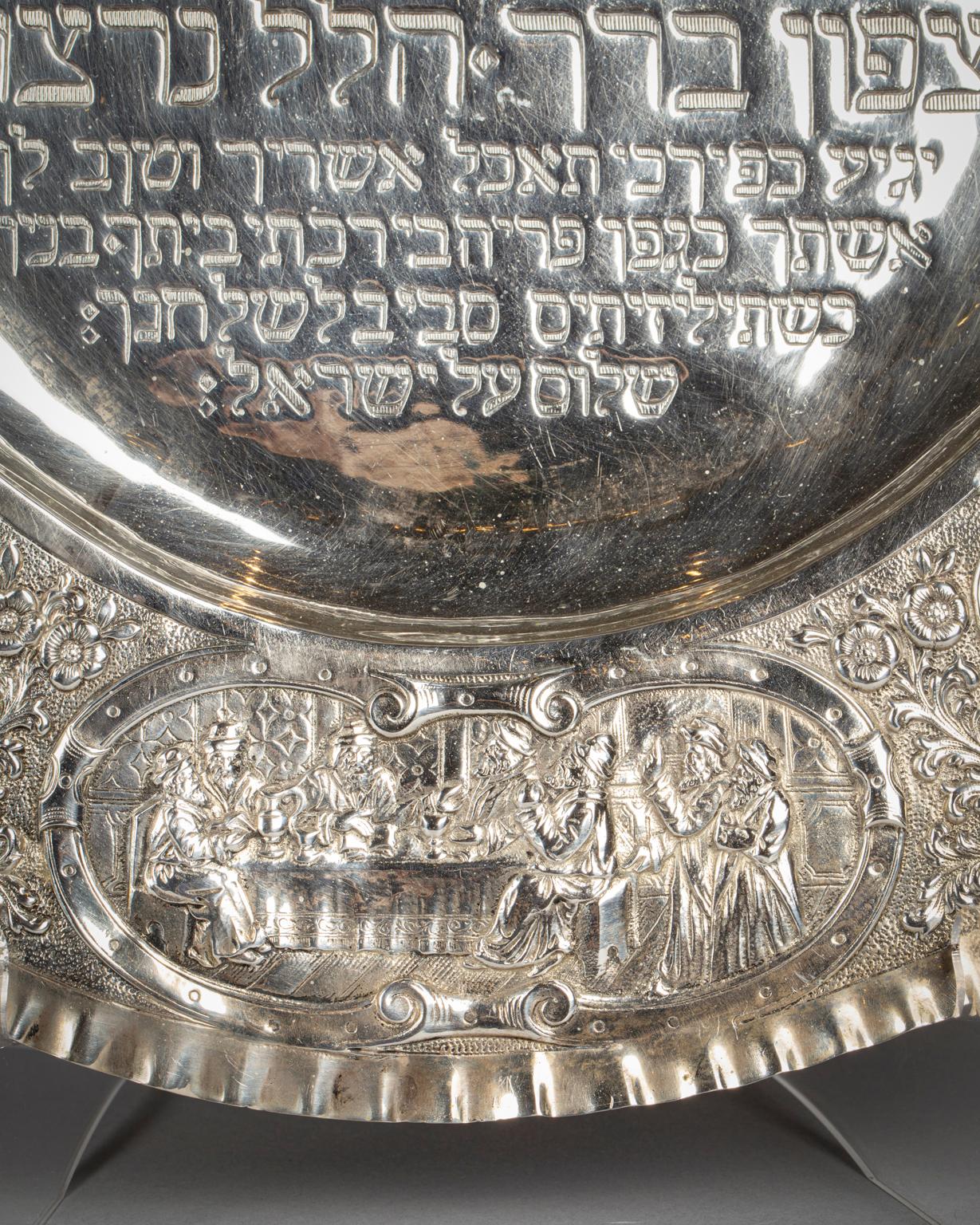 German Silver Seder Plate, Early 20th century For Sale 1