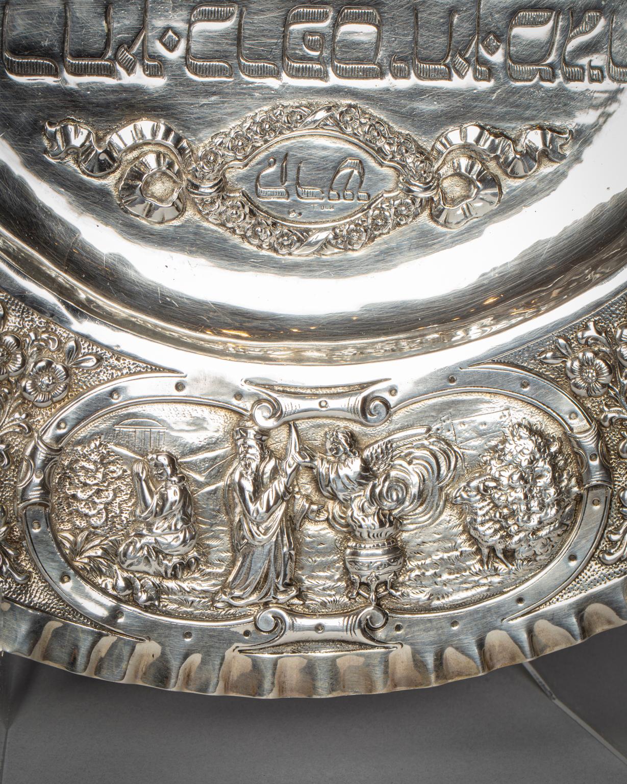 German Silver Seder Plate, Early 20th century For Sale 2