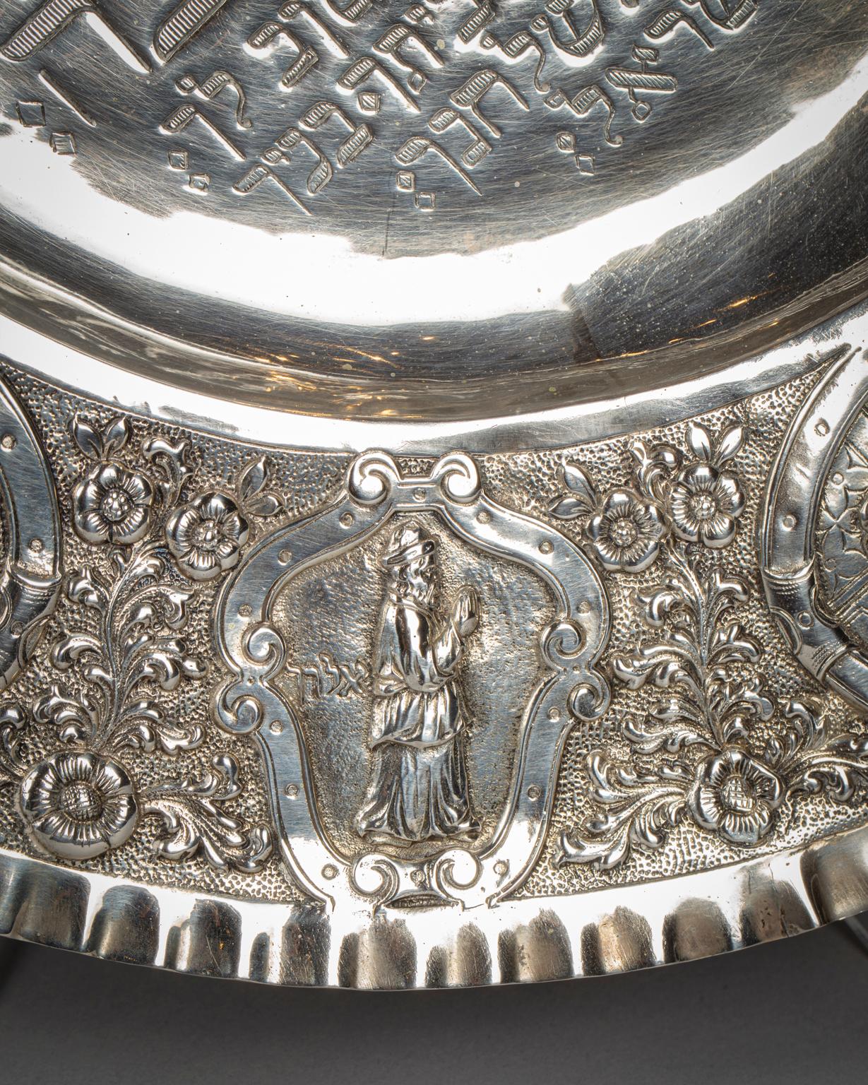 German Silver Seder Plate, Early 20th century For Sale 5