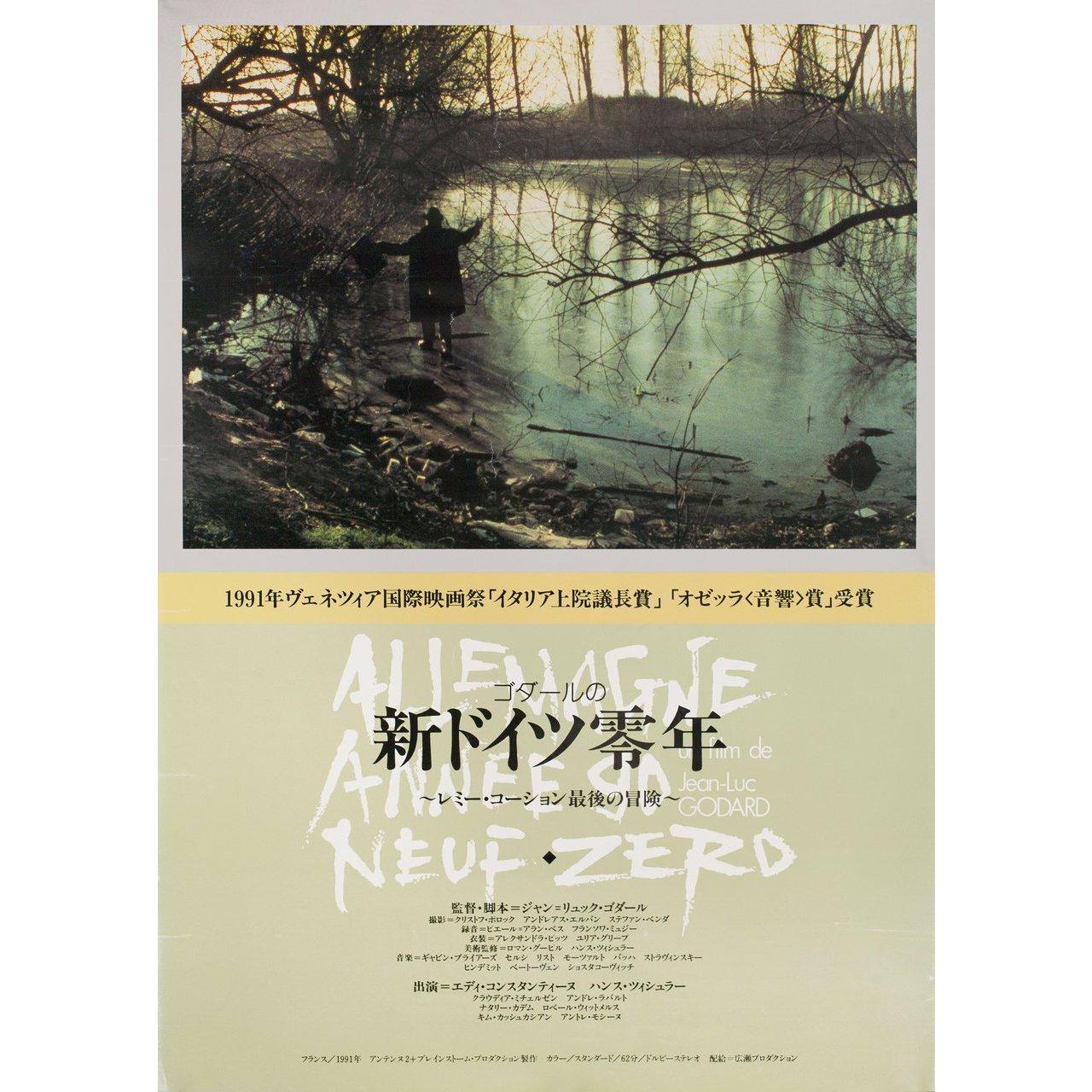 Late 20th Century Germany Year 90 Nine Zero 1991 Japanese B2 Film Poster For Sale