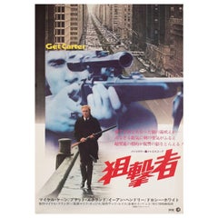 "Get Carter" 1972 Japanese B2 Film Poster