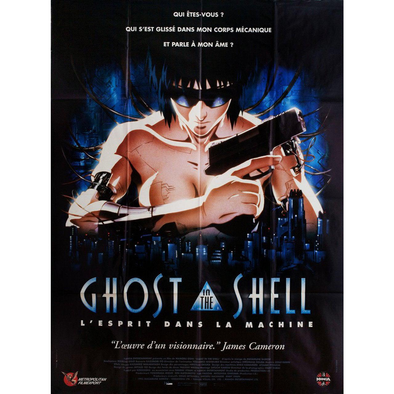 Ghost in the Shell 1995 French Grande Film Poster