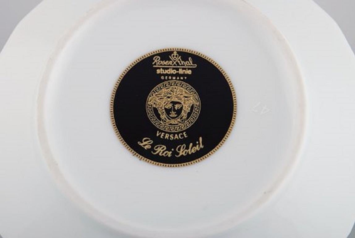 German Gianni Versace for Rosenthal. Le Roi Soleil Porcelain Sauce Jug