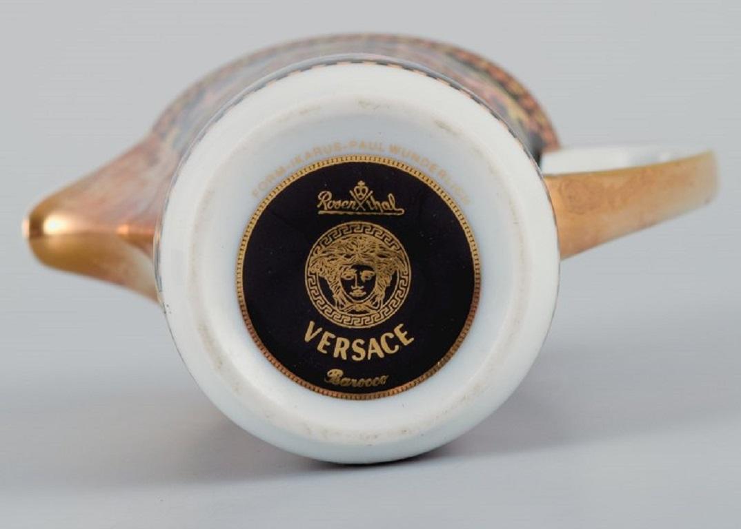 Gianni Versace for Rosenthal, Porcelain Miniature Jug, 