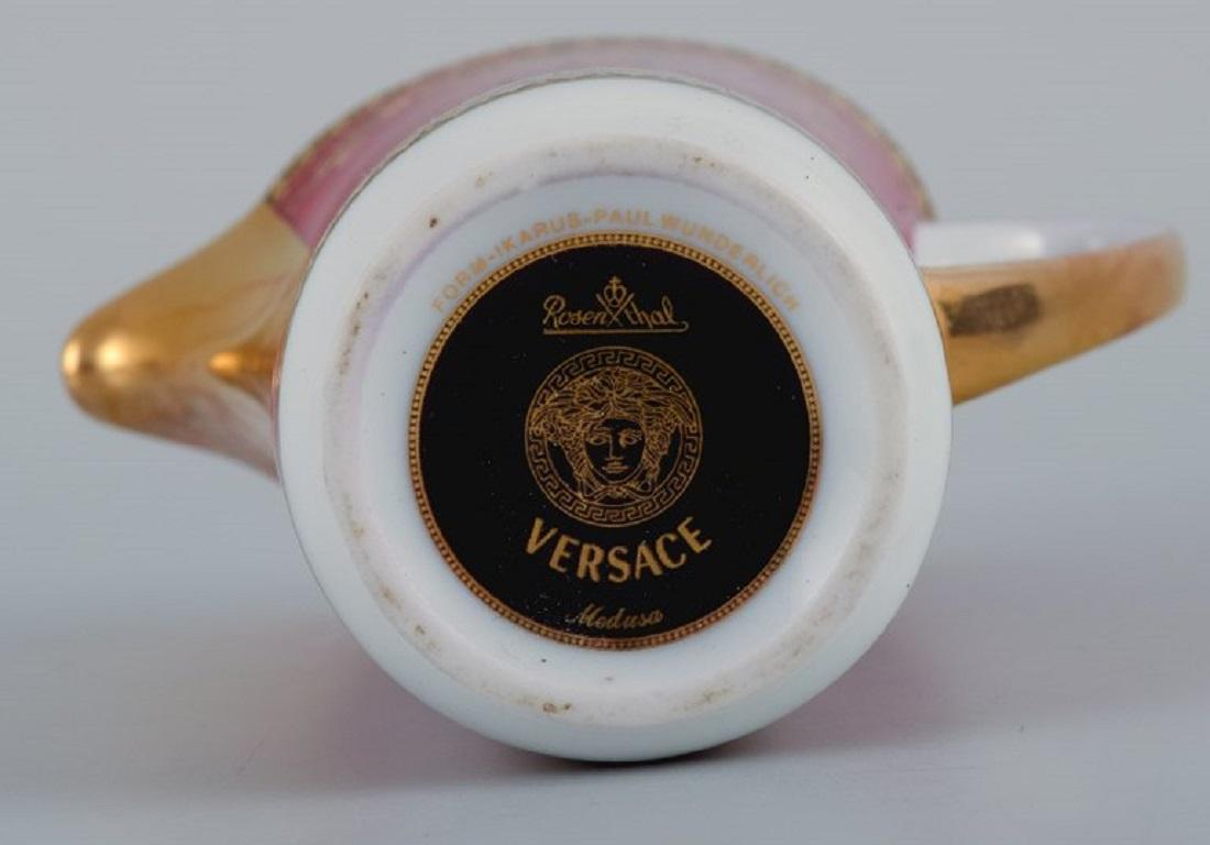 Gianni Versace for Rosenthal, Porcelain Miniature Jug. 