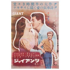 Vintage Giant 1956 Japanese B3 Film Poster