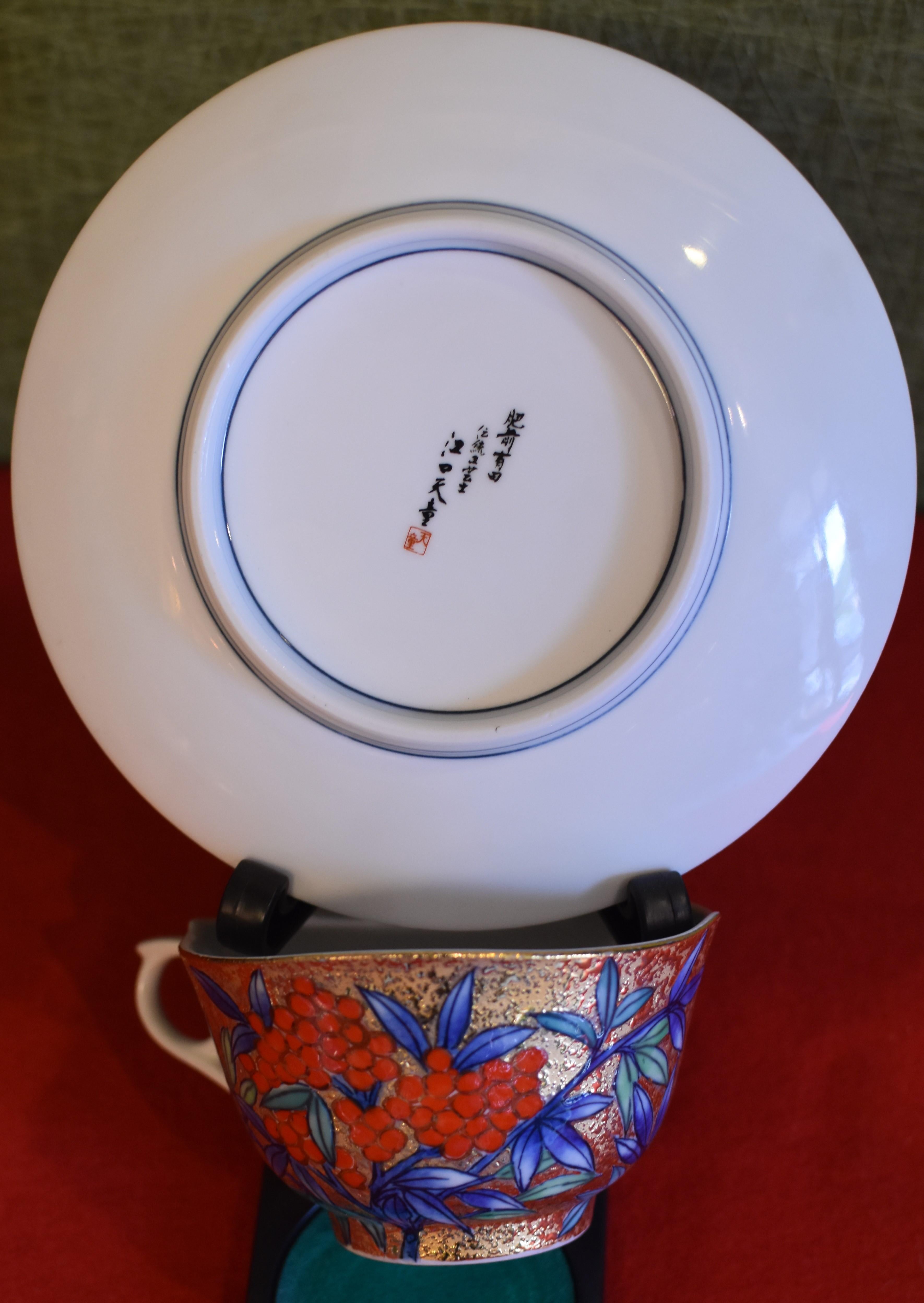 Contemporary Gilded Japanese red Blue Porcelain Cup and Saucer by Master Artist