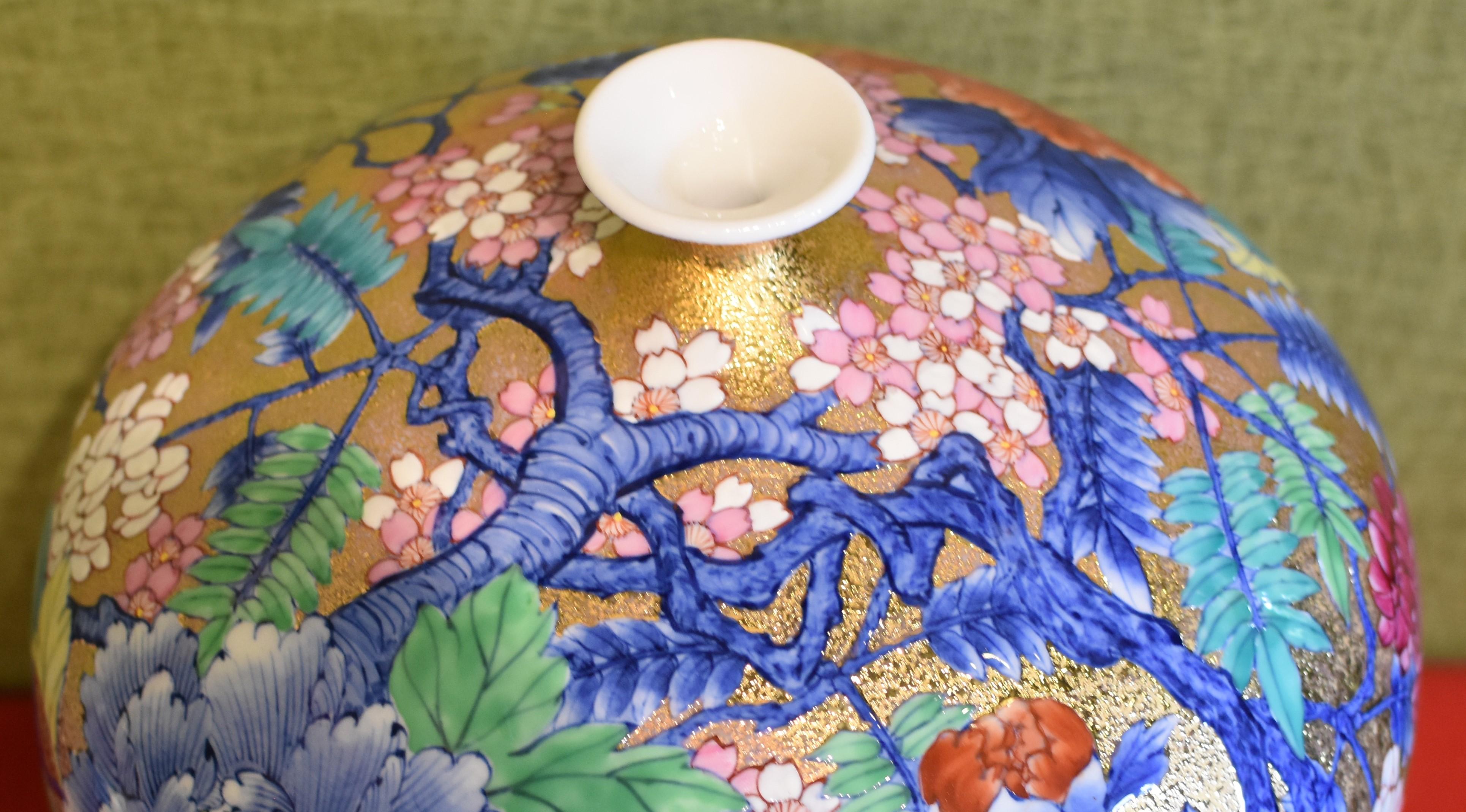 Gilt Contemporary Japanese Red Blue Pink Porcelain Vase by Master Artist