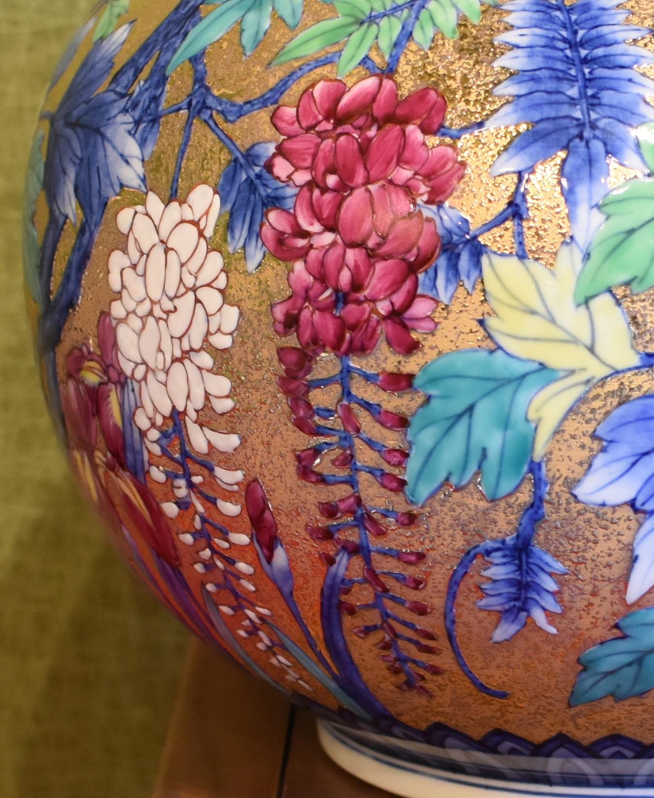 Gold Contemporary Japanese Red Blue Pink Porcelain Vase by Master Artist