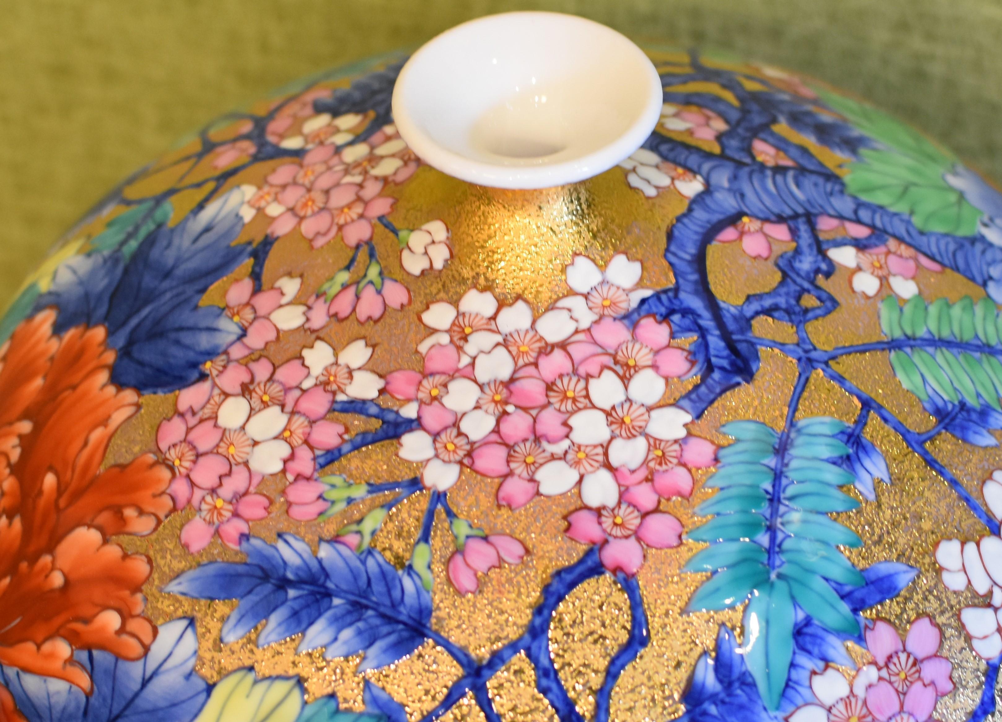 Contemporary Japanese Red Blue Pink Porcelain Vase by Master Artist 1