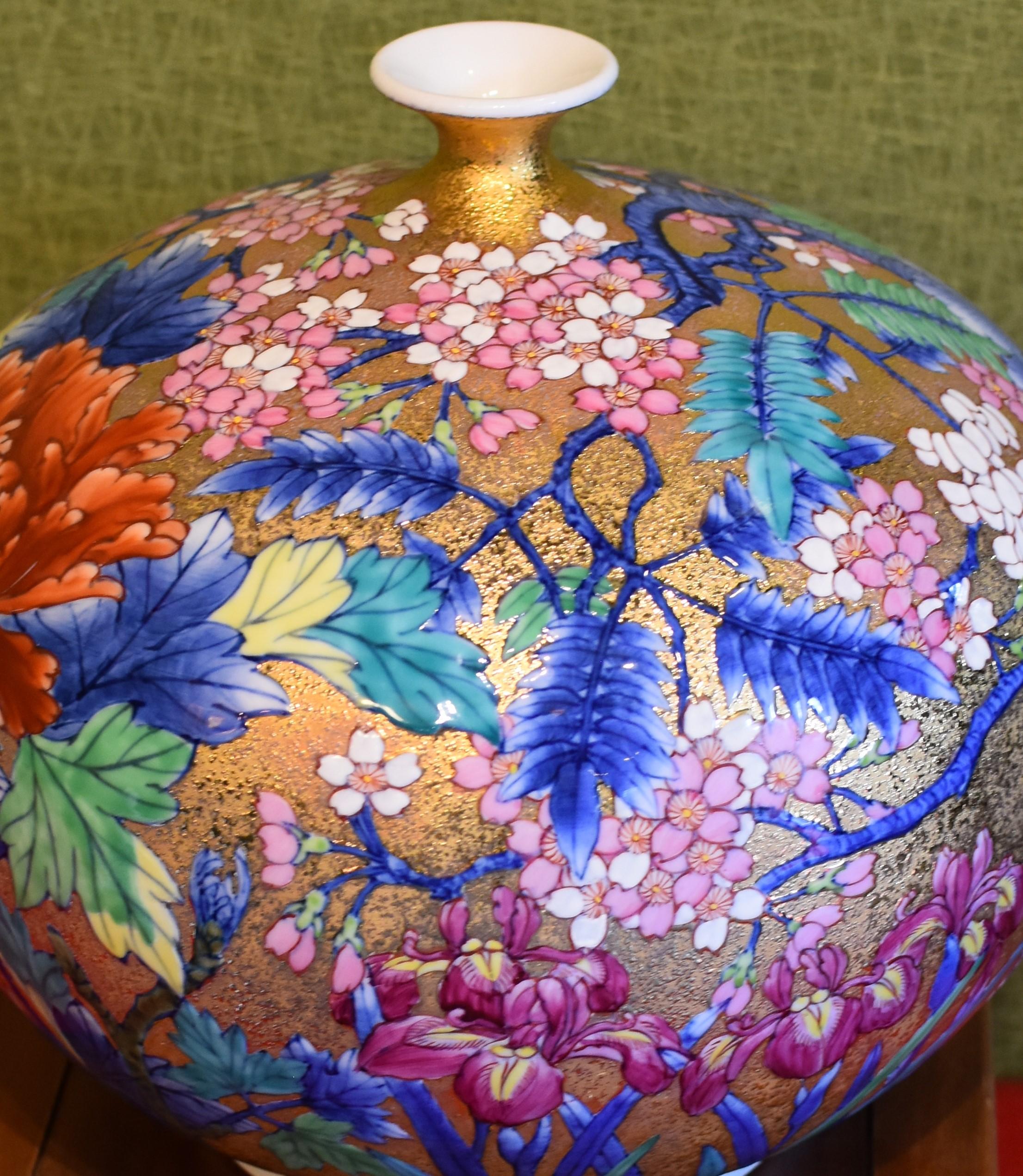 Contemporary Japanese Red Blue Pink Porcelain Vase by Master Artist 2