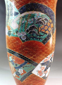 Gilded Japanese Red Porcelain Vase by Contemporary Master Artist