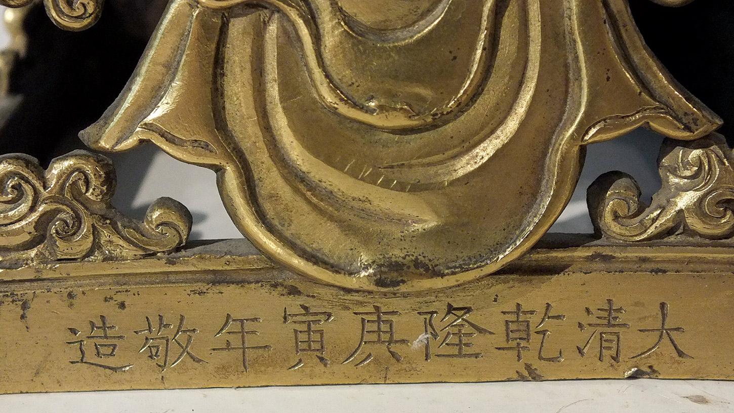 Gilt-Bronze Figure of Amitayus Qianlong Period For Sale 11