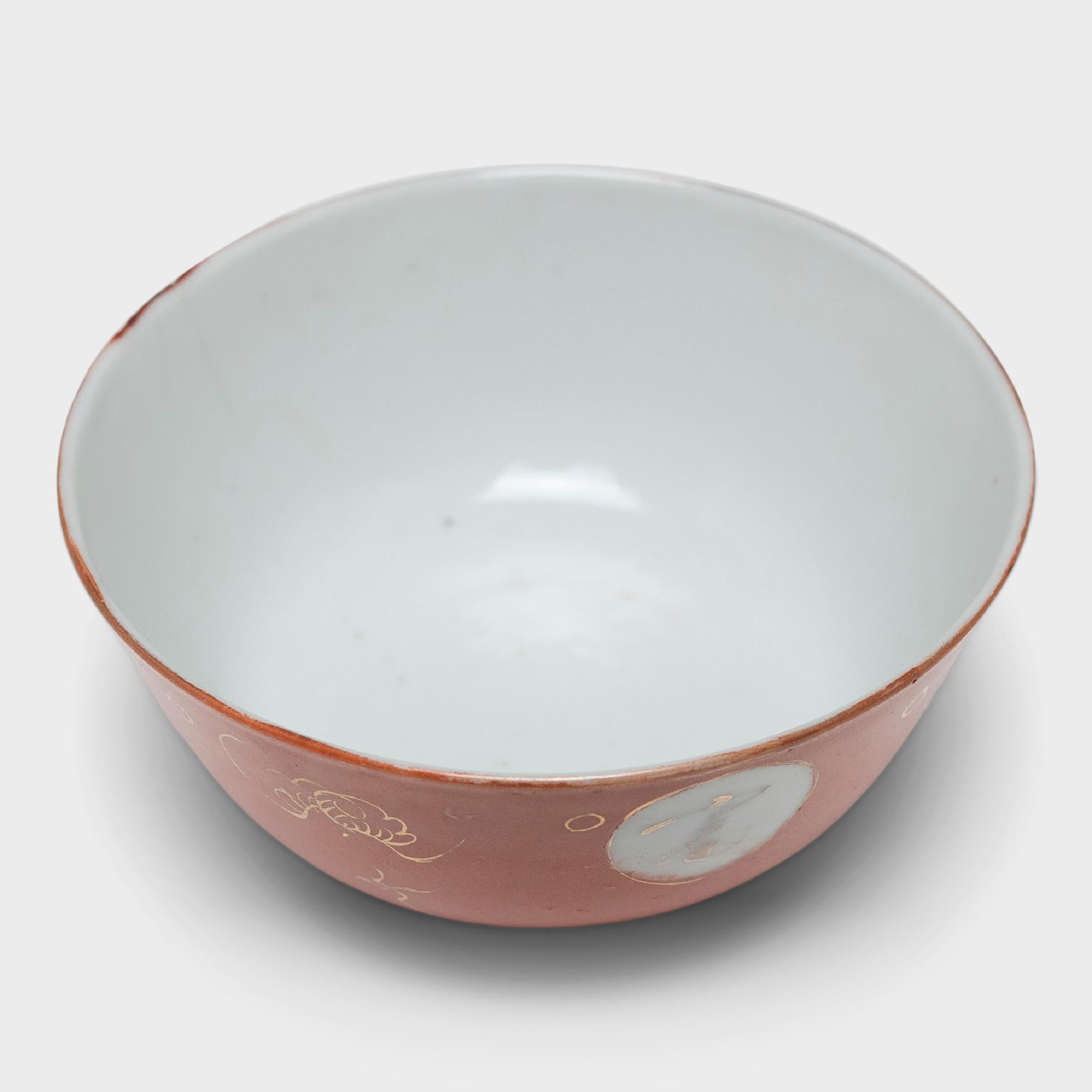 Gilt Chinese Persimmon Bowl In Good Condition For Sale In Chicago, IL