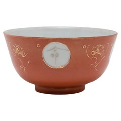 Vintage Gilt Chinese Persimmon Bowl