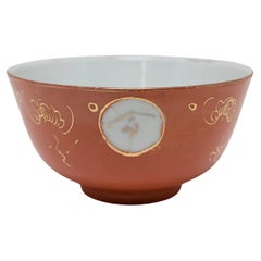Gilt Chinese Persimmon Bowl