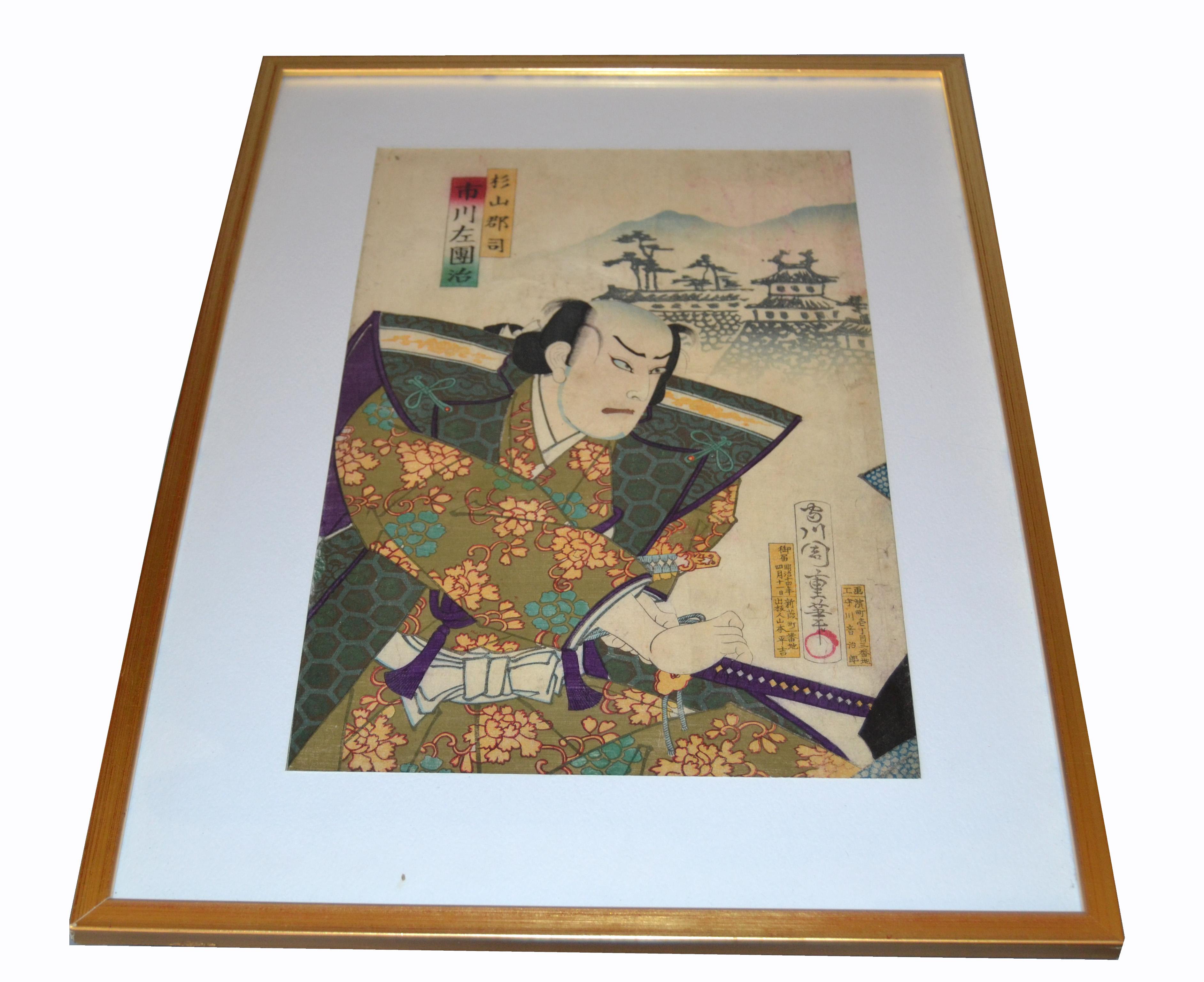 Late 19th Century Gilt Framed Chikashige Morikawa Japanese Woodblock Print on Parchment Paper 1880