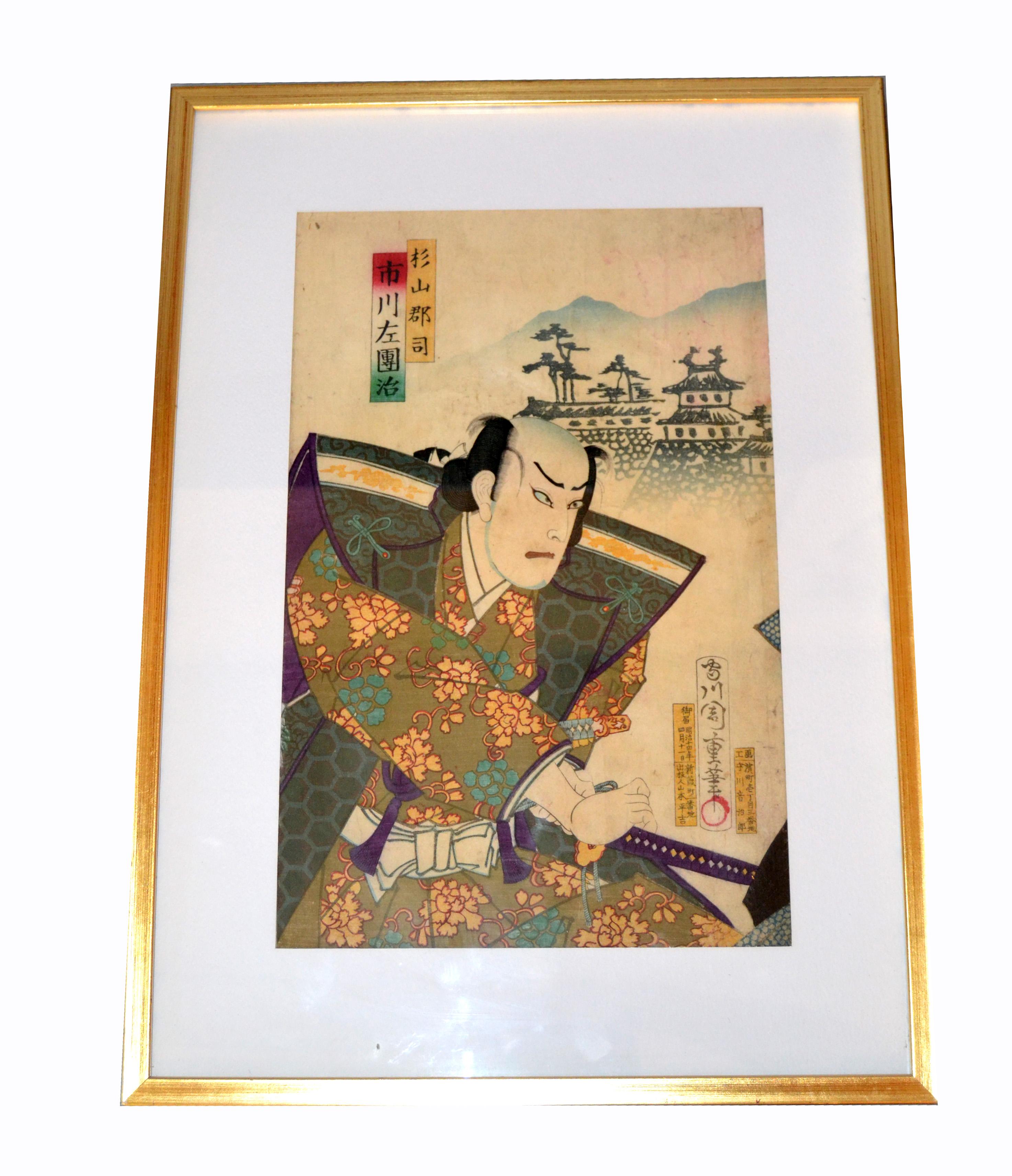 Gilt Framed Chikashige Morikawa Japanese Woodblock Print on Parchment Paper 1880 2