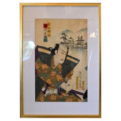 Gilt Framed Chikashige Morikawa Japanese Woodblock Print on Parchment Paper 1880